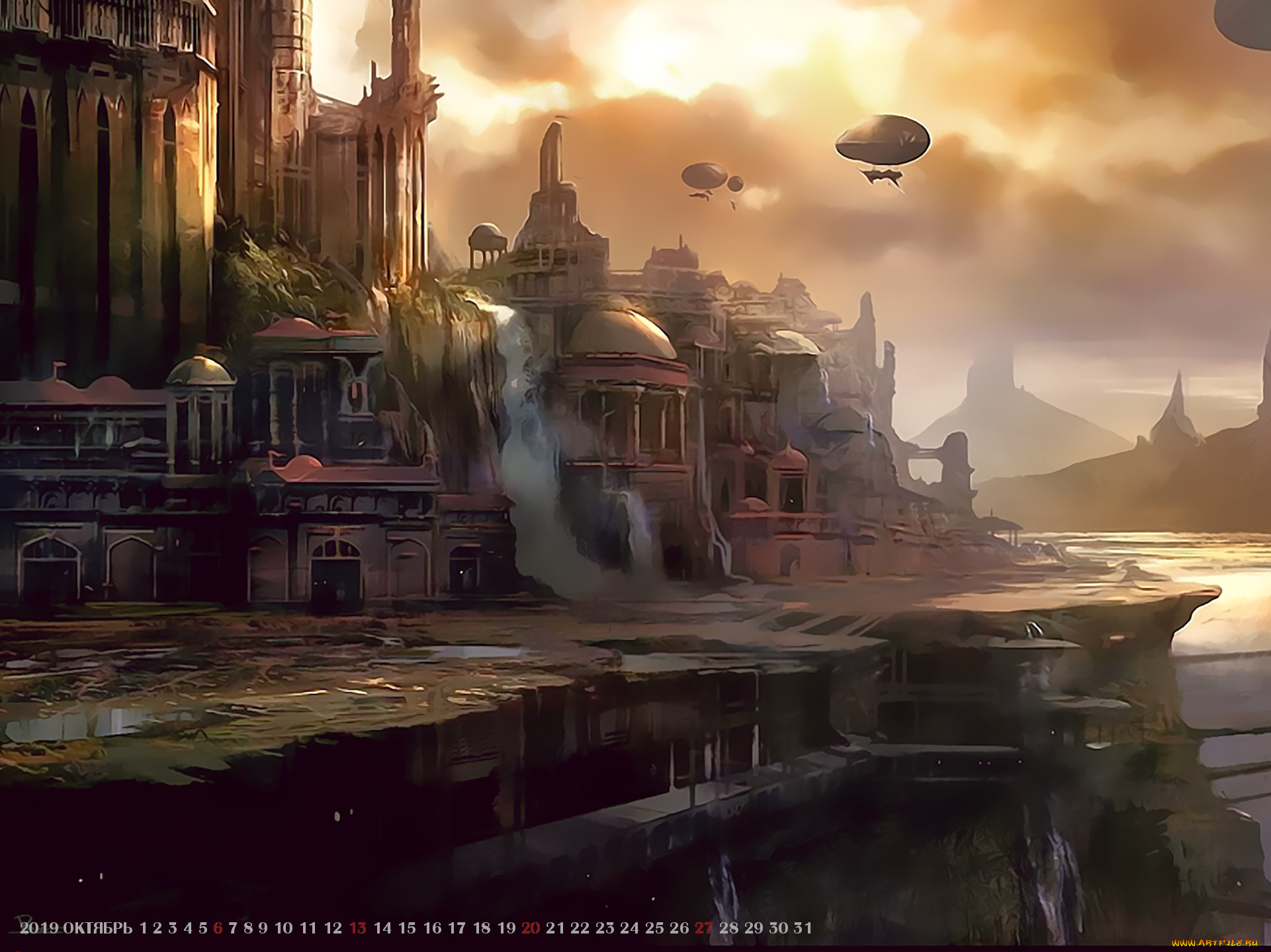календари, фэнтези, 2019, calendar, архитектура, строение, здание, город