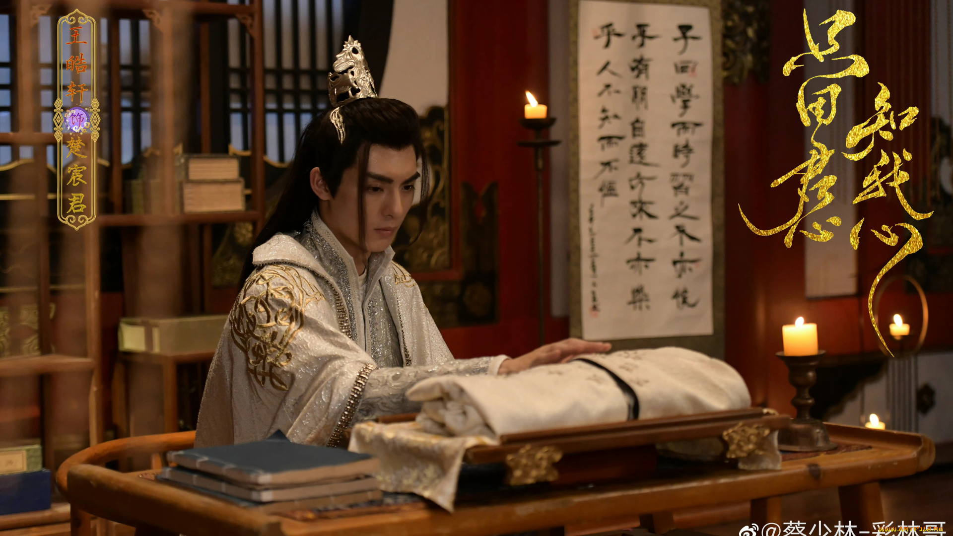 лишь, потому, , что, твоё, сердце, понимает, моё, кино, фильмы, -unknown, , другое, ван, хао, сюань