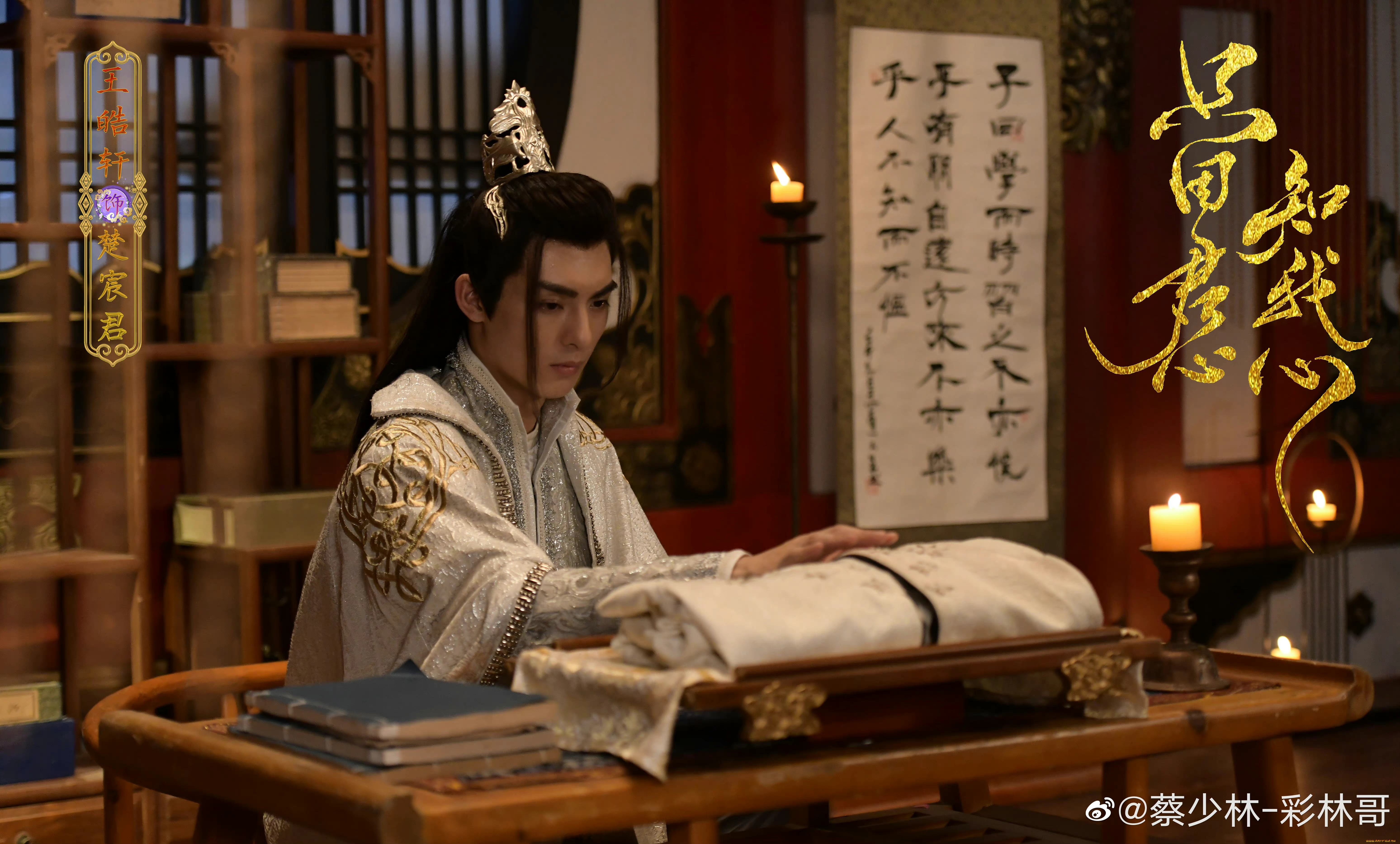 лишь, потому, , что, твоё, сердце, понимает, моё, кино, фильмы, -unknown, , другое, ван, хао, сюань