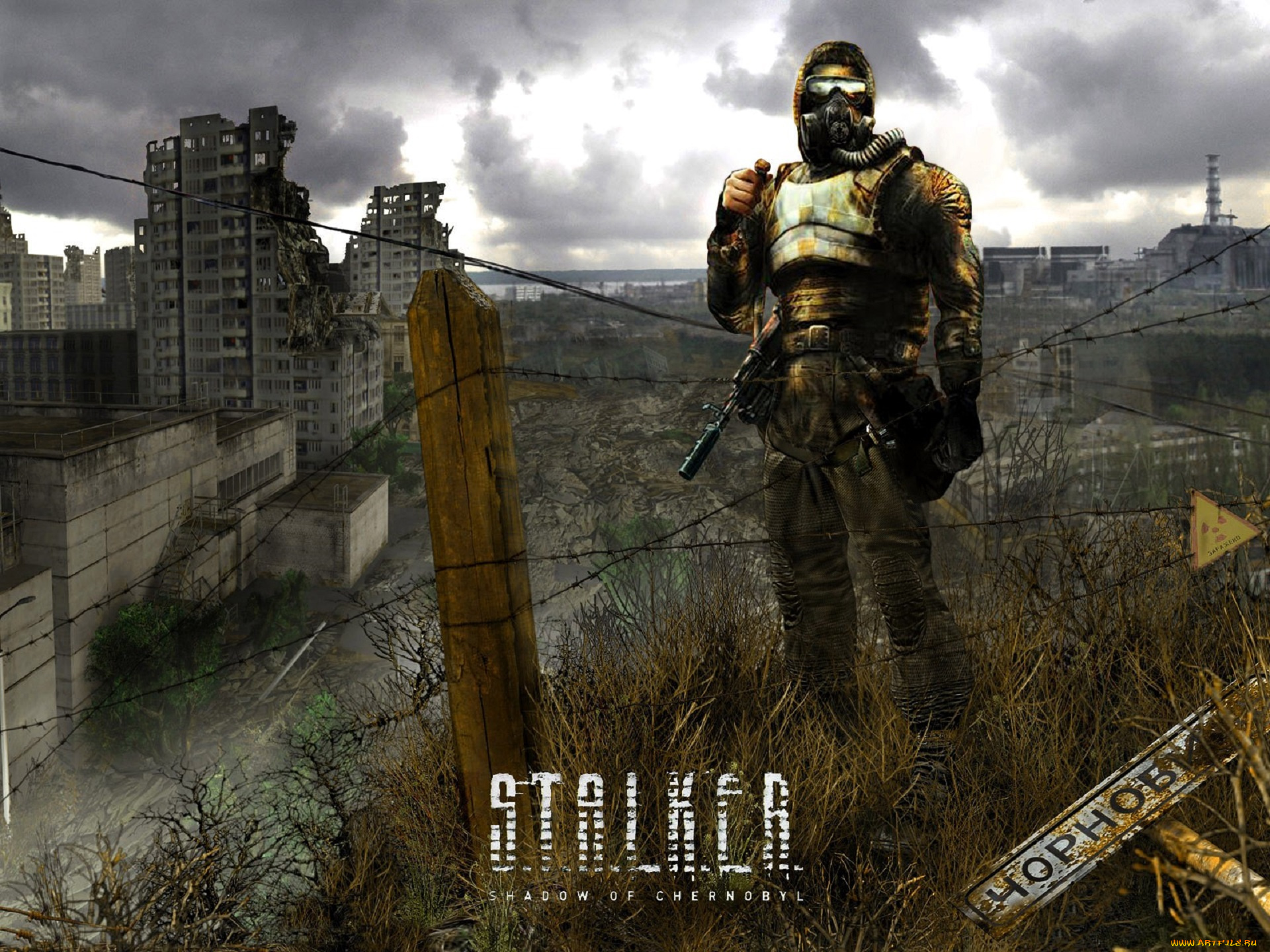 видео, игры, , shadow, of, chernobyl, сталкер, город, оружие, чернобыль, зона