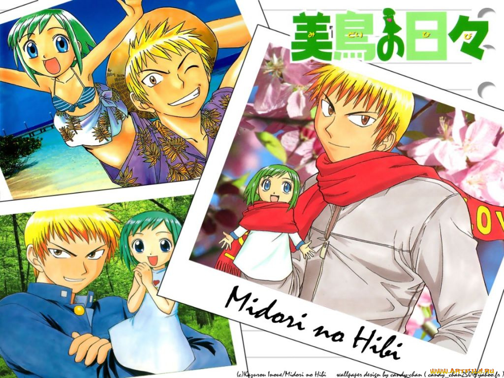 аниме, midori, no, hibi