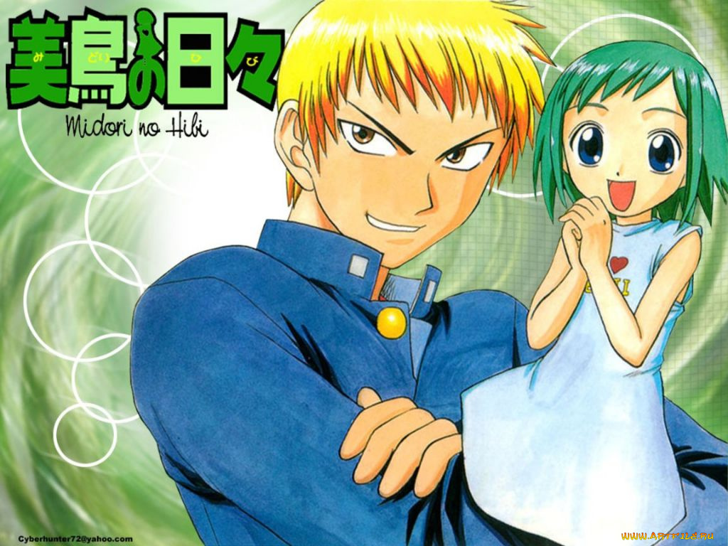 аниме, midori, no, hibi