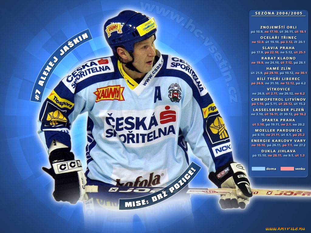 yashkin, спорт, хоккей