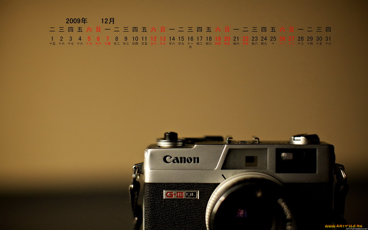 календари, другое