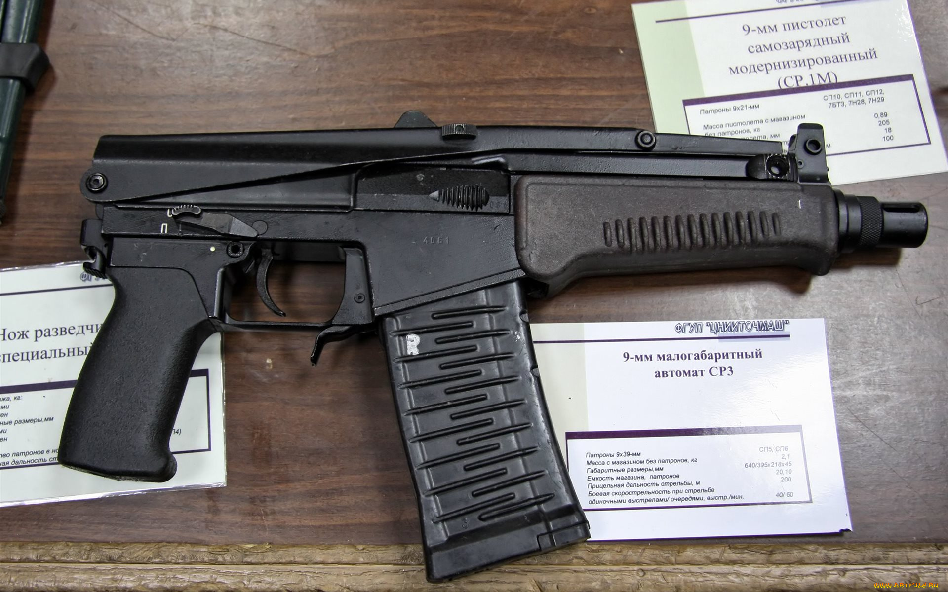 оружие, автоматы, ствол