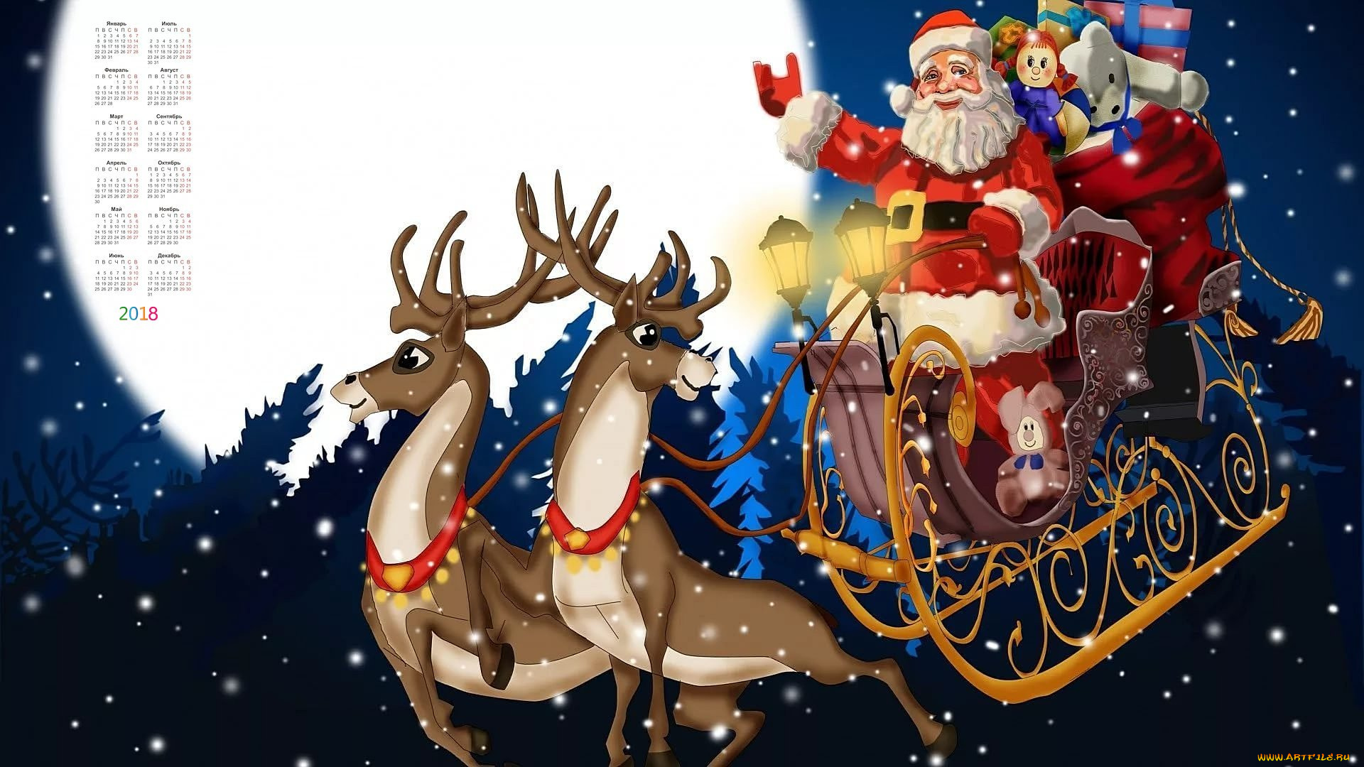 календари, праздники, , салюты, 2018, олень, сани, дед, мороз, луна, игрушки