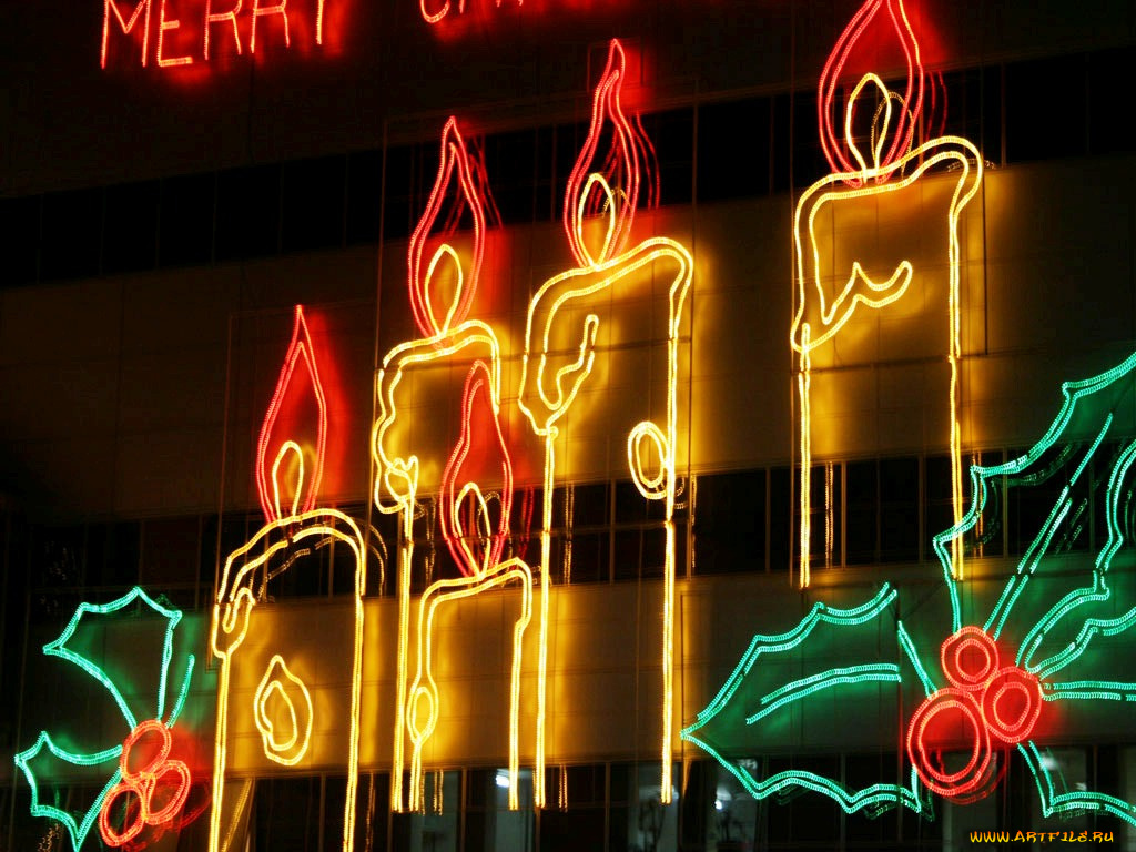 праздничные