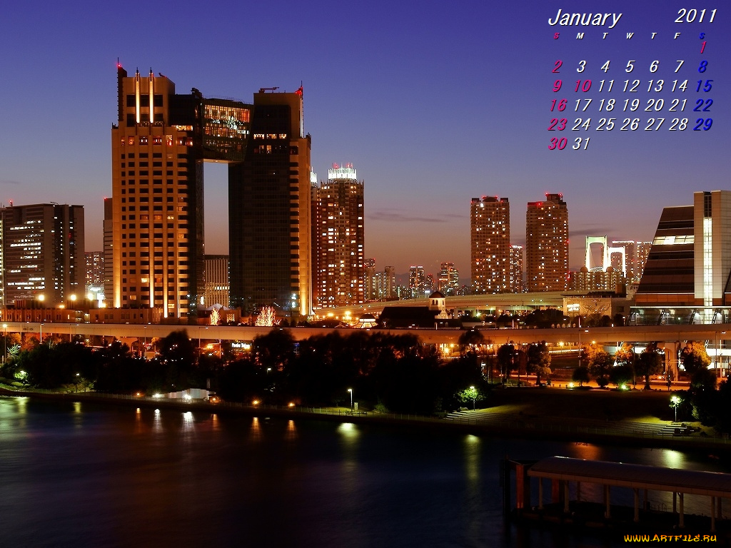 календари, города