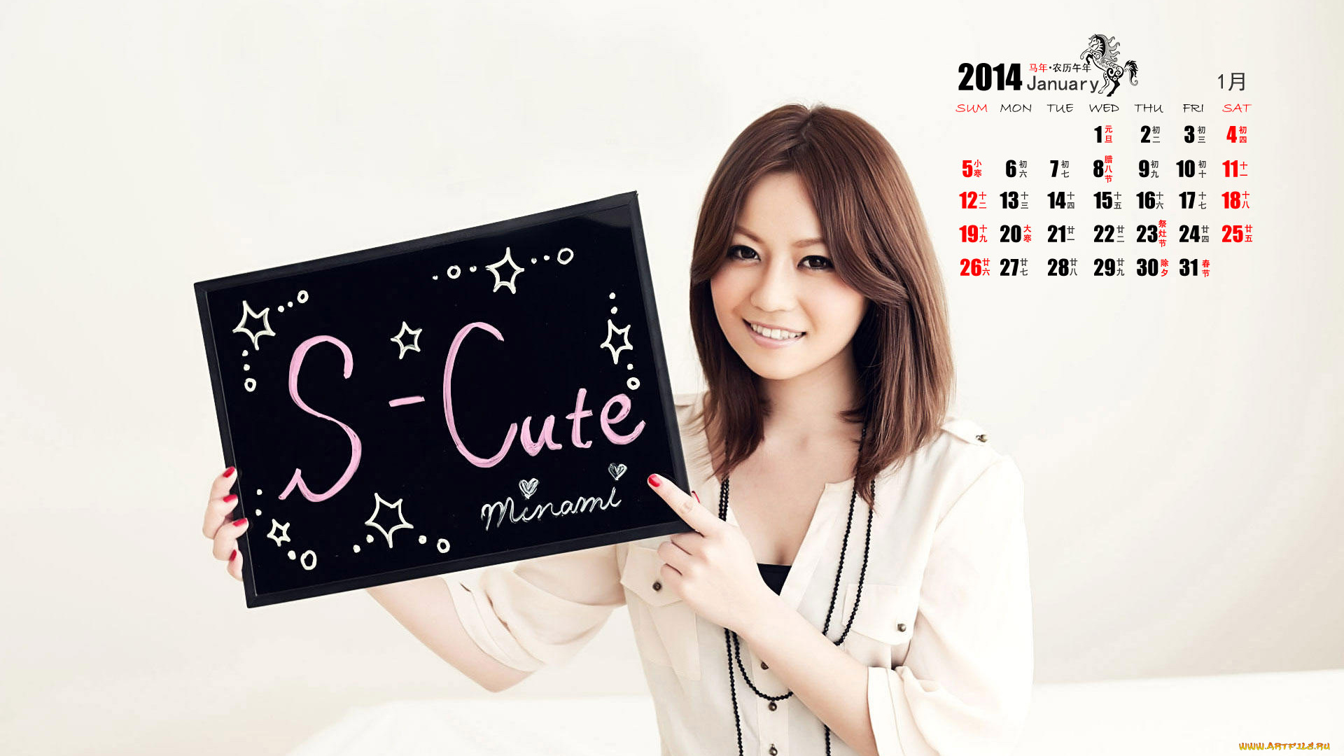 календари, девушки, девушка, азиатка