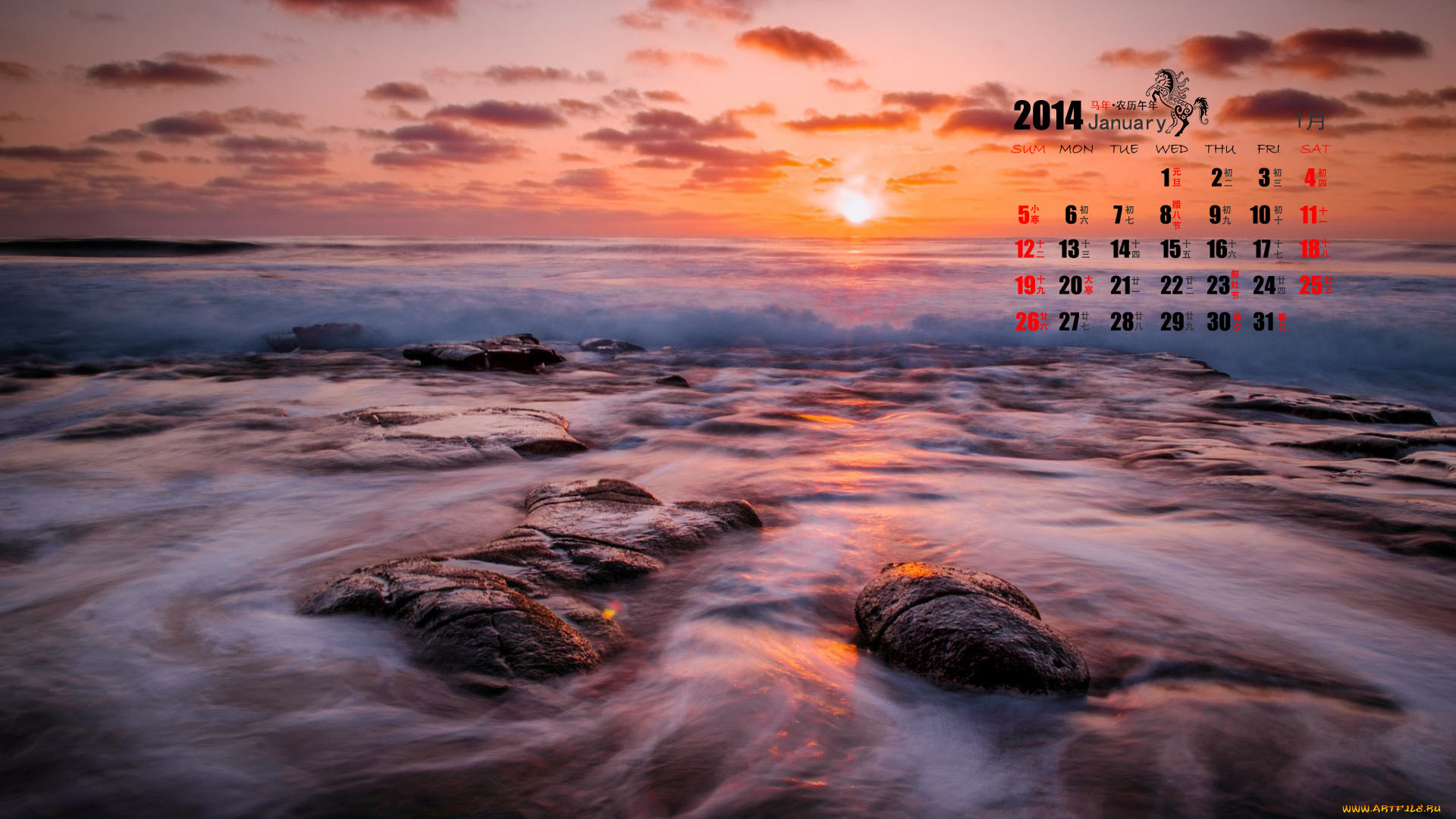 календари, природа, камни, вода, закат