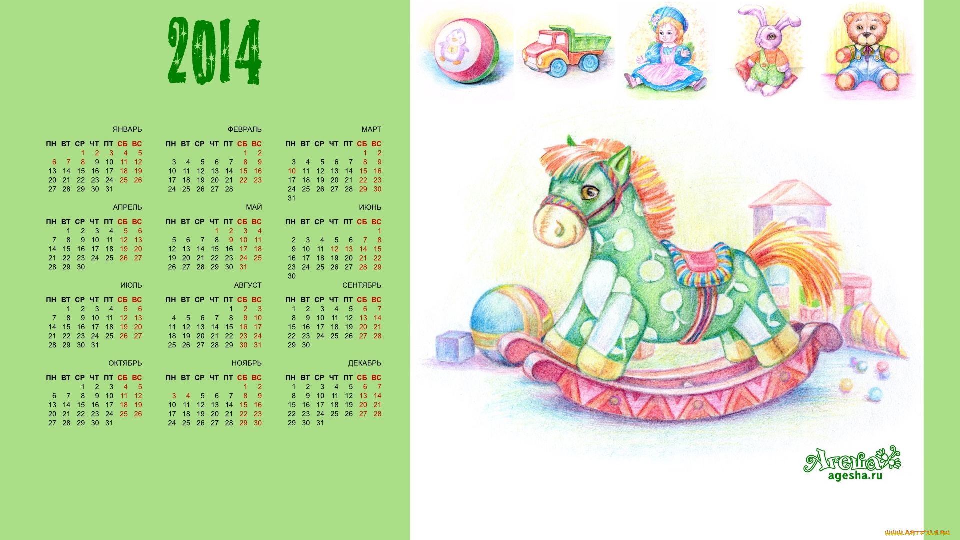 календари, рисованные, , векторная, графика, лошадка