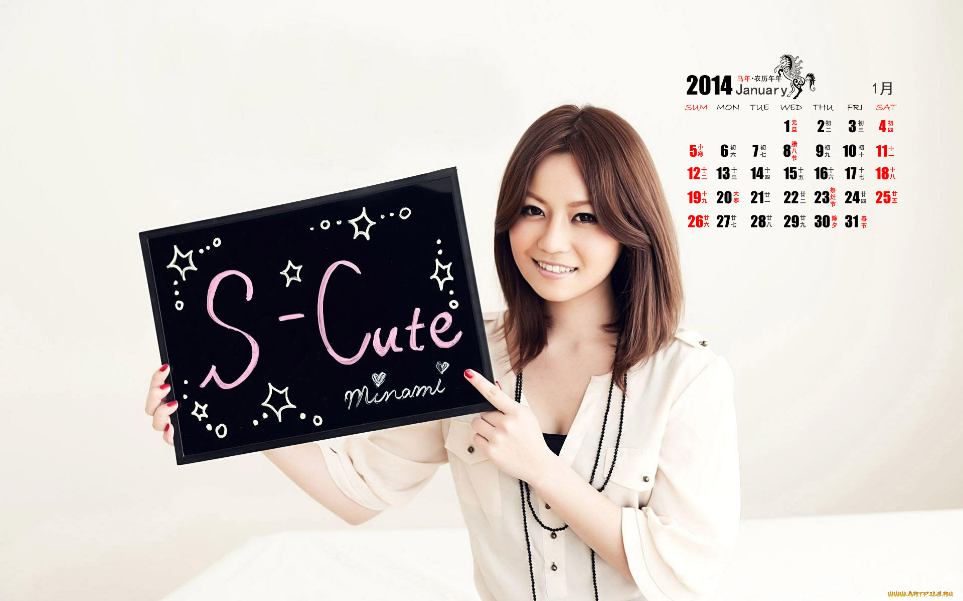 календари, девушки, девушка, азиатка