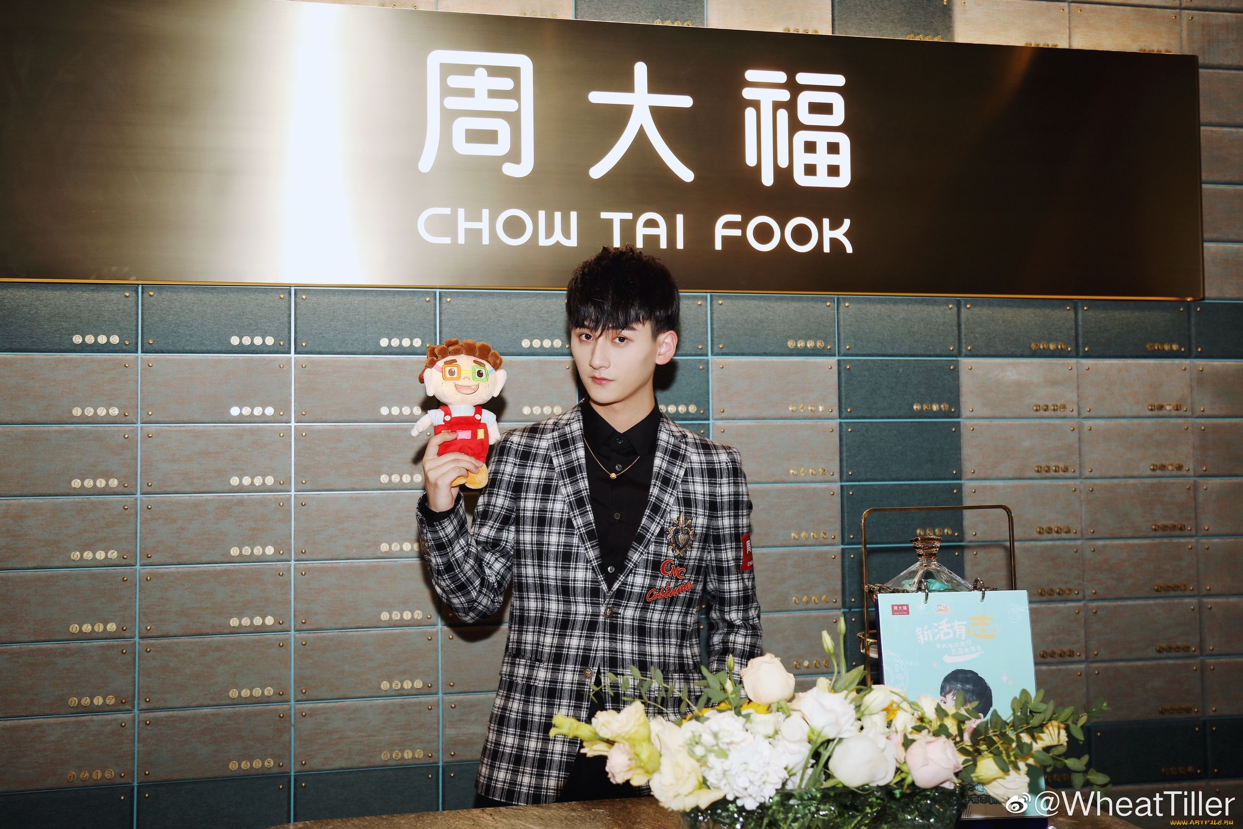 мужчины, ji, li, цзи, ли, ji, li