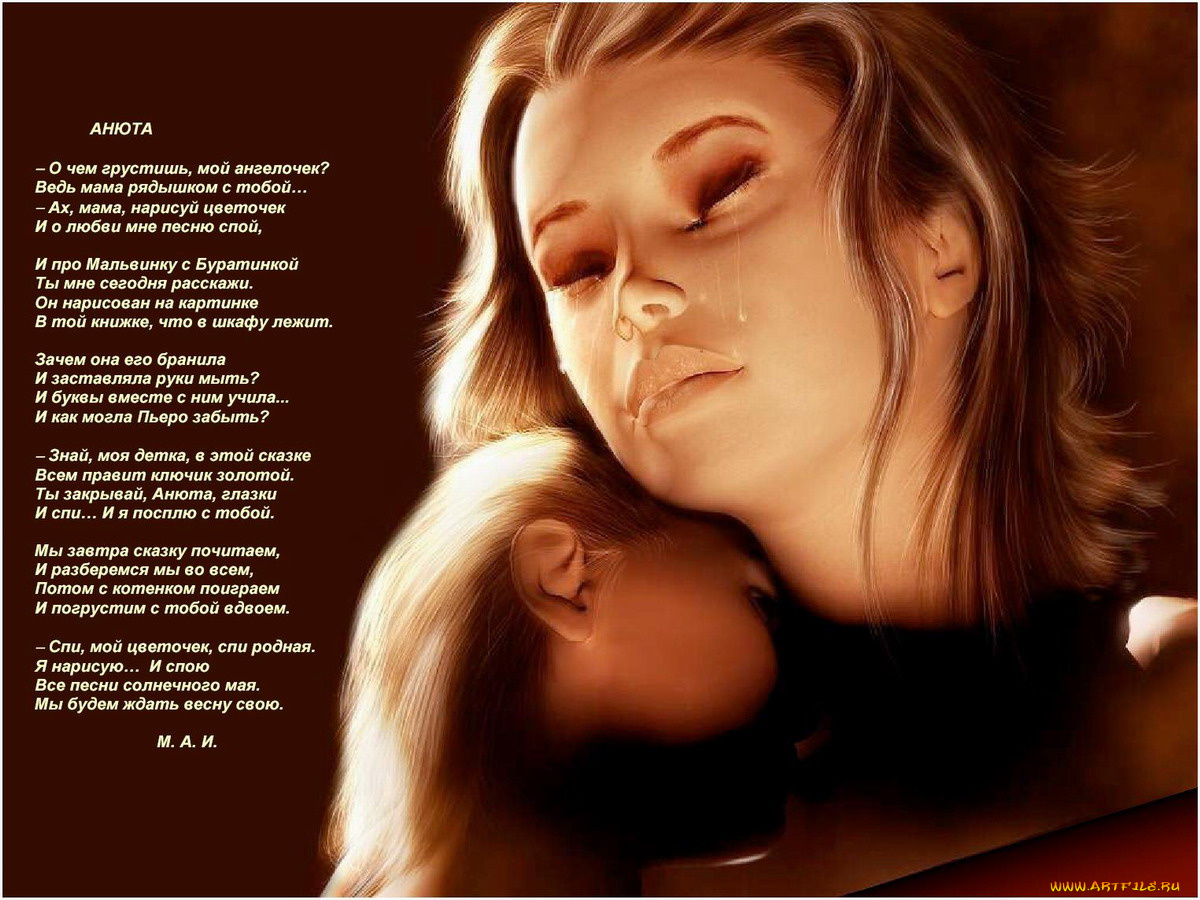 анюта, разное, надписи, логотипы, знаки