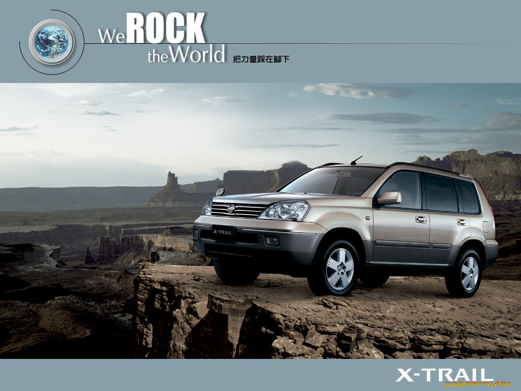 автомобили, nissan, datsun