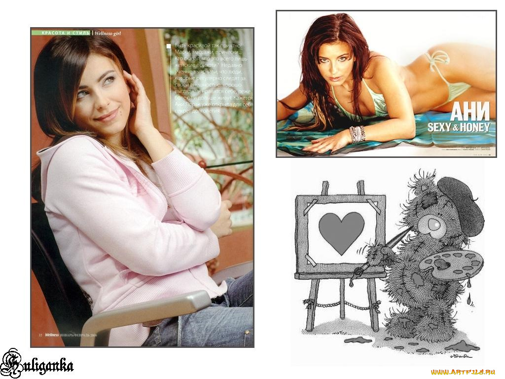 музыка, ани, лорак