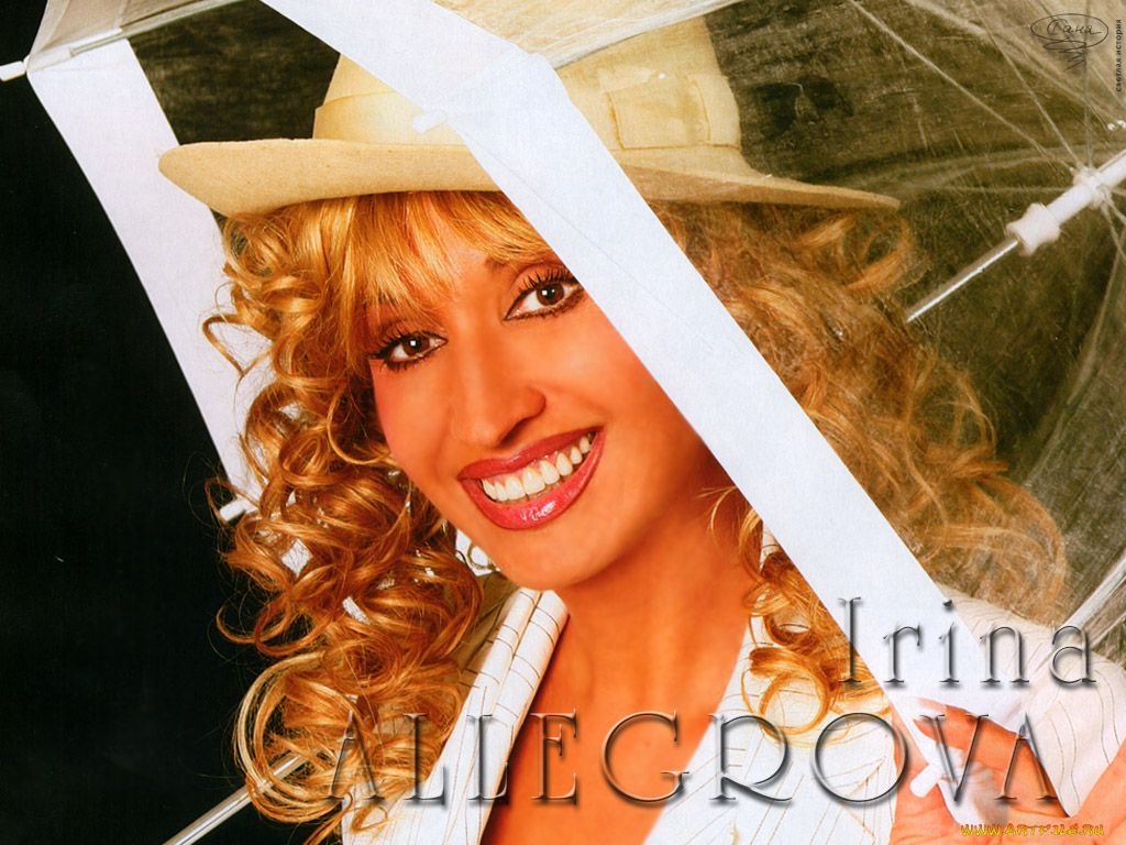 музыка, ирина, аллегрова