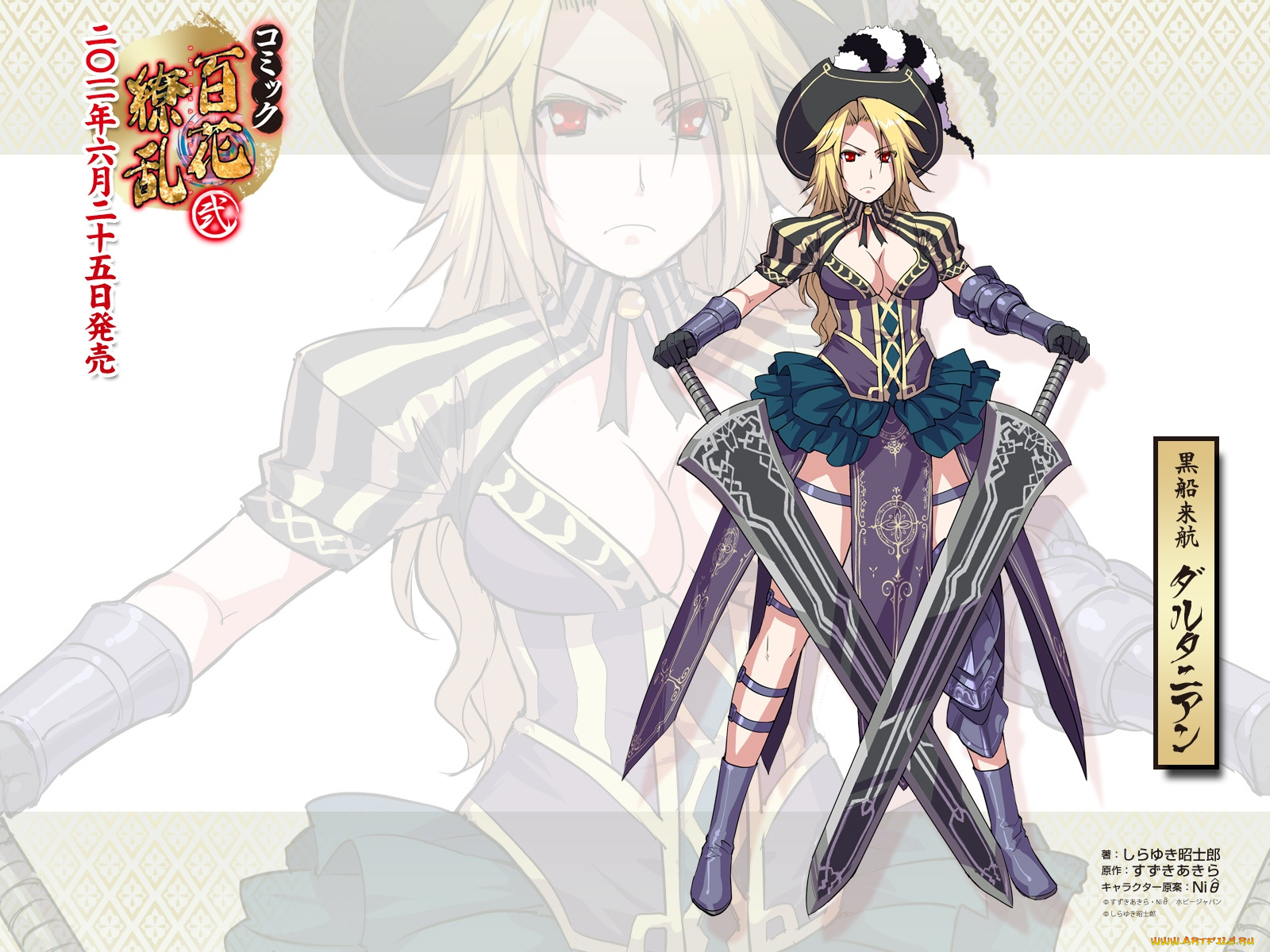 samurai, girls, аниме, Чарльз, дартаньян