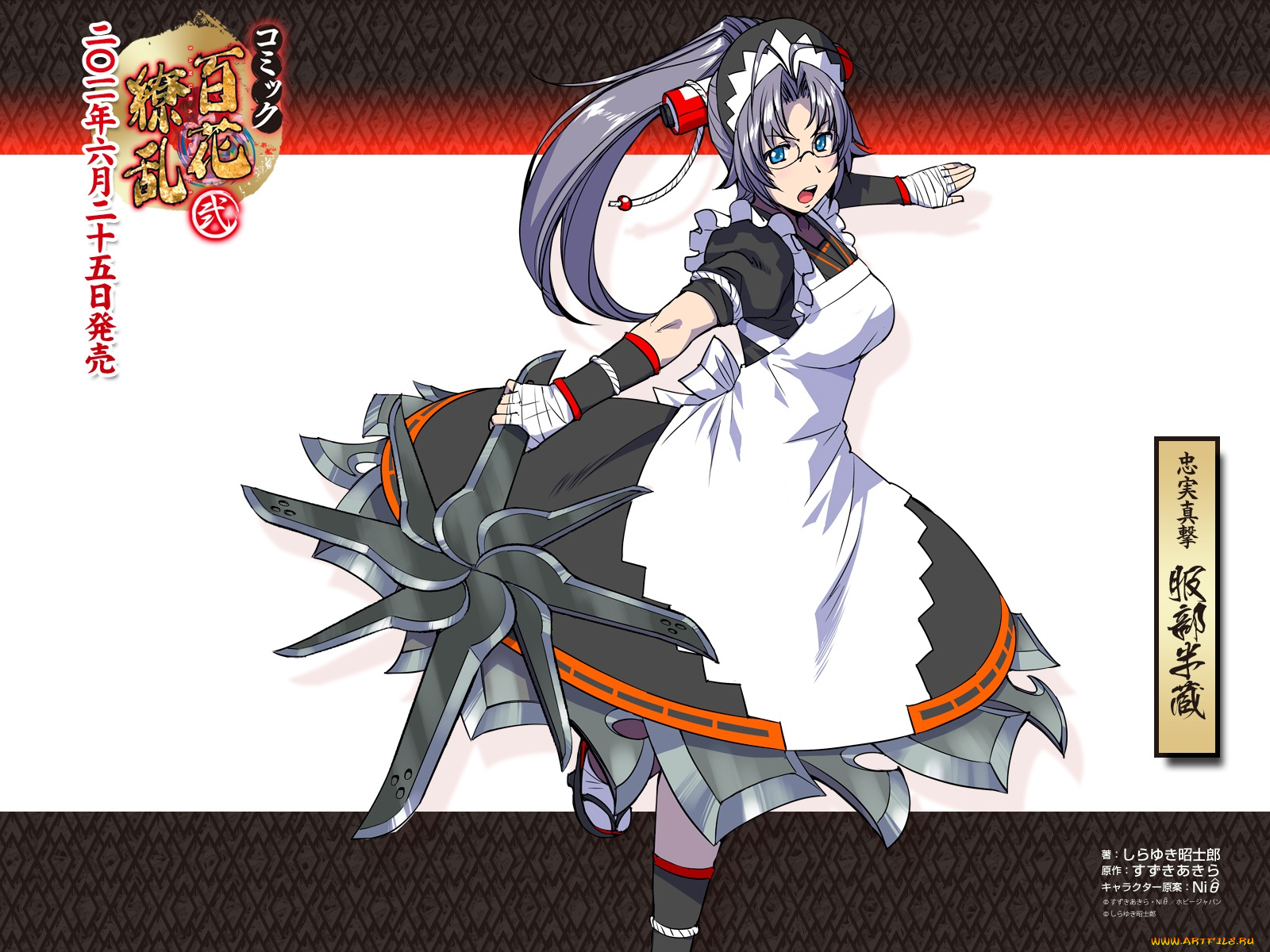 samurai, girls, аниме, хандзо, хаттори