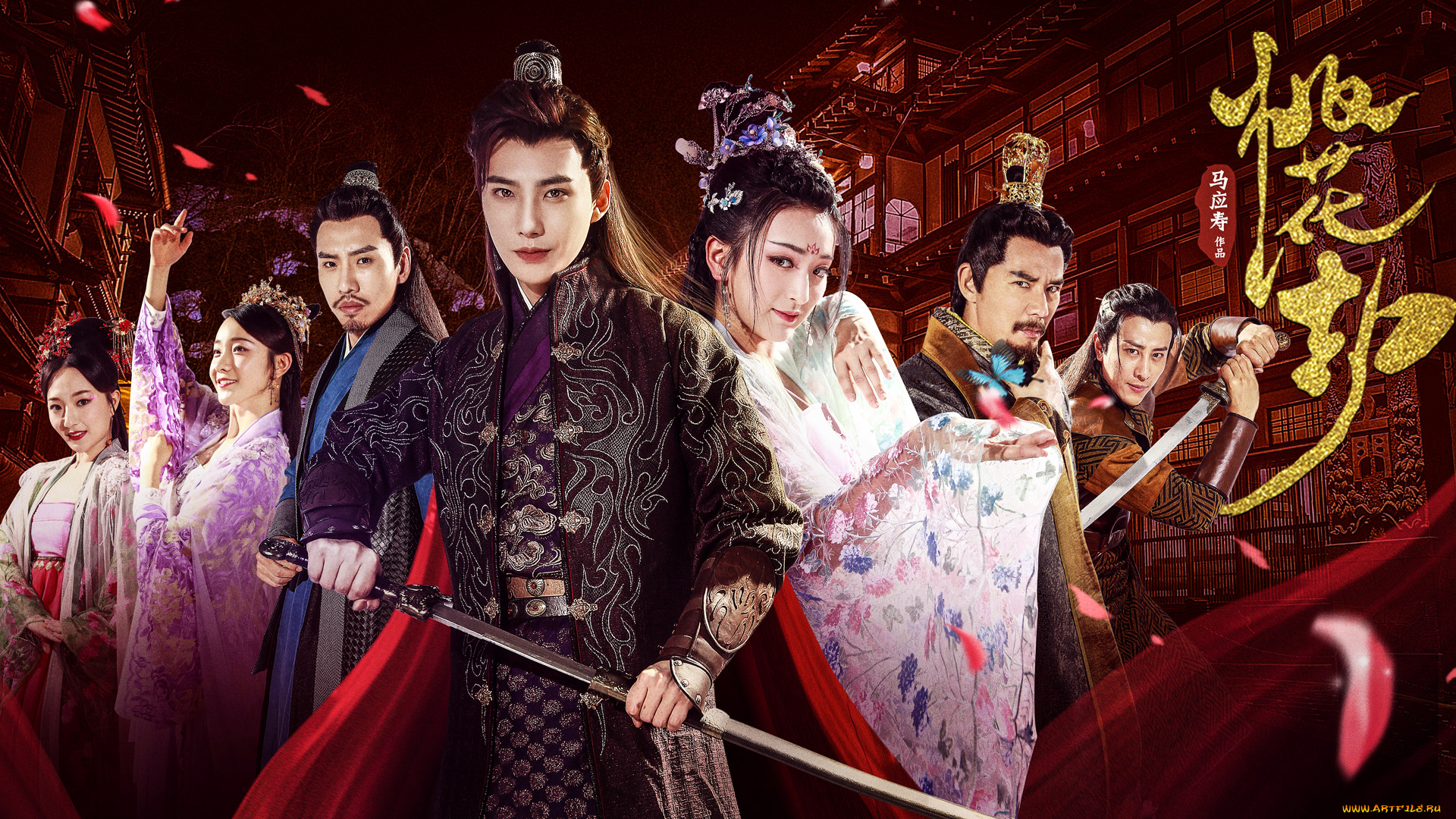 tao, hua, jie, кино, фильмы, -unknown, , другое, азия