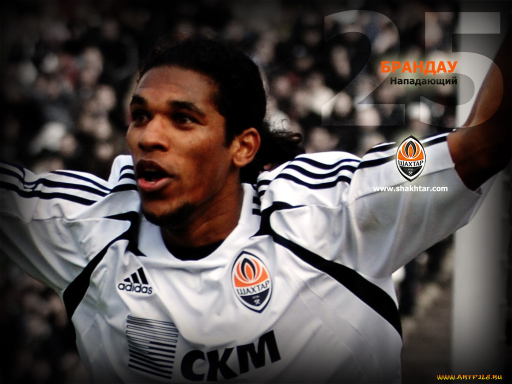 спорт, футбол