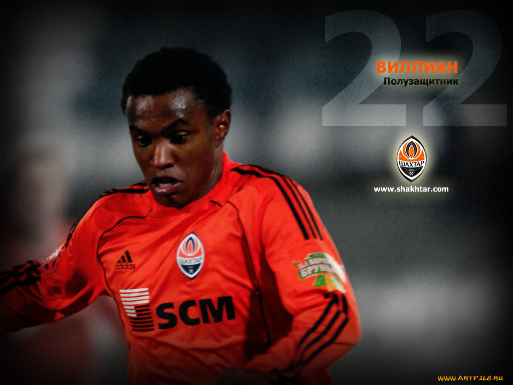 спорт, футбол