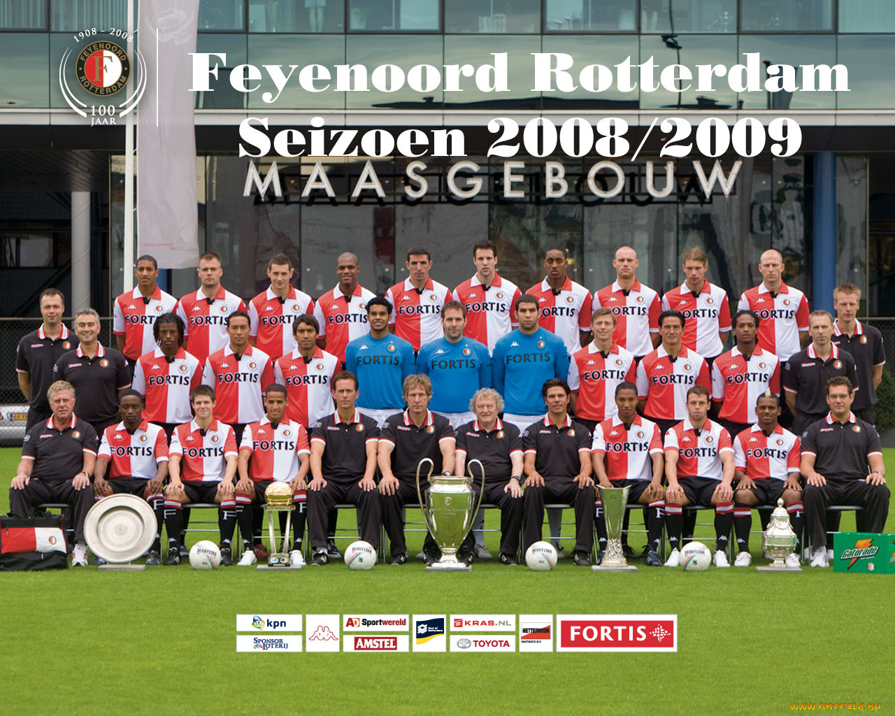 спорт, футбол