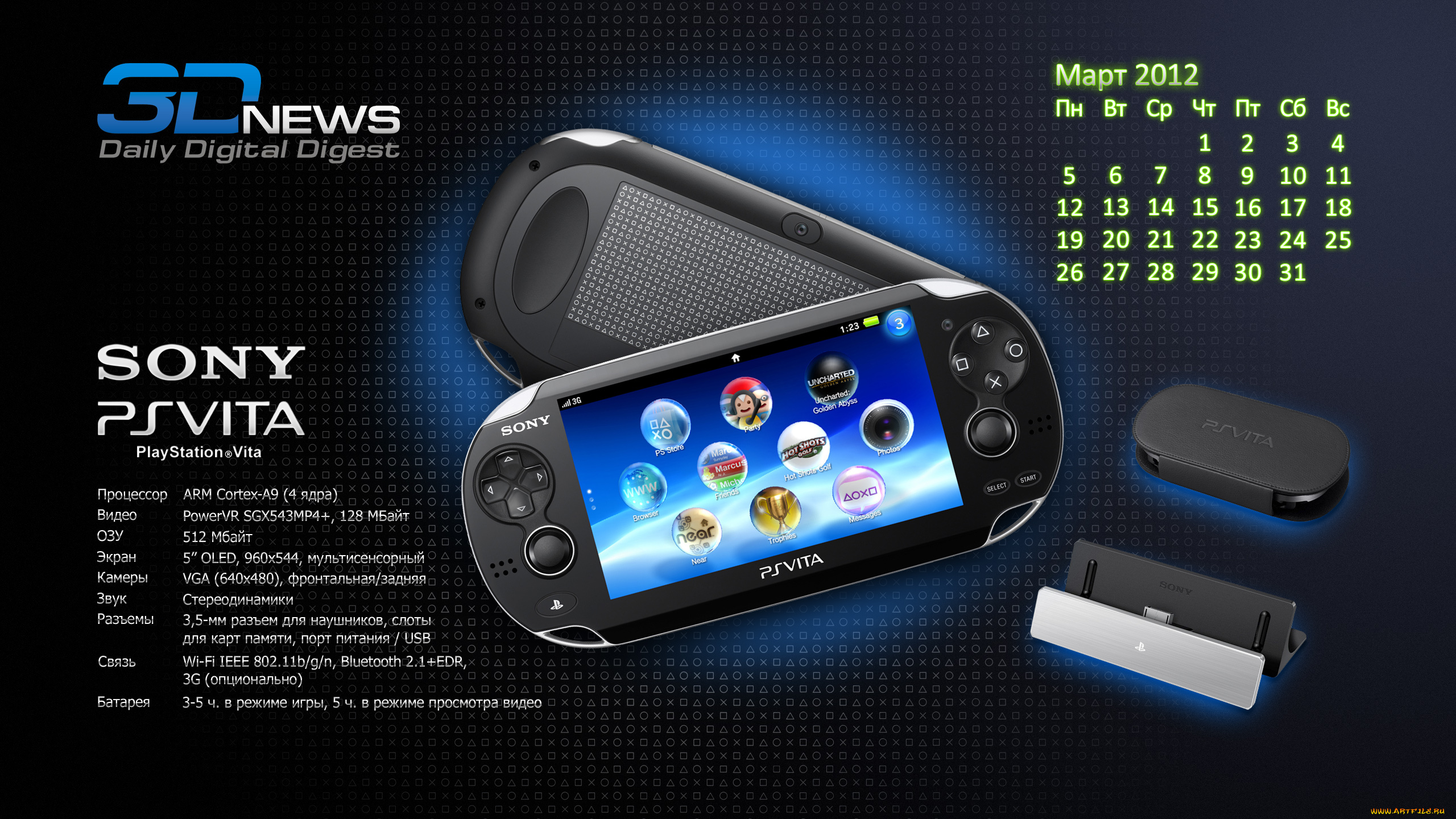 календари, другое, sony