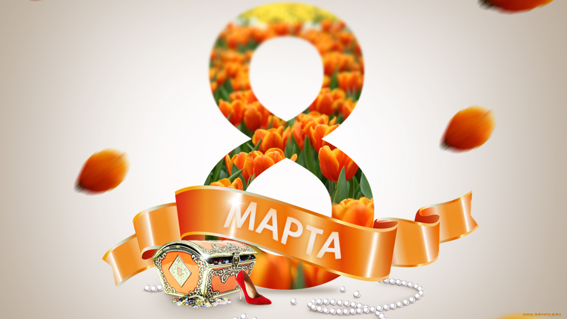 праздничные, международный, женский, день, бусы, с, любовью, жемчуг, туфли, март, весна, женщины, сундук, 8, тюльпаны, цветы