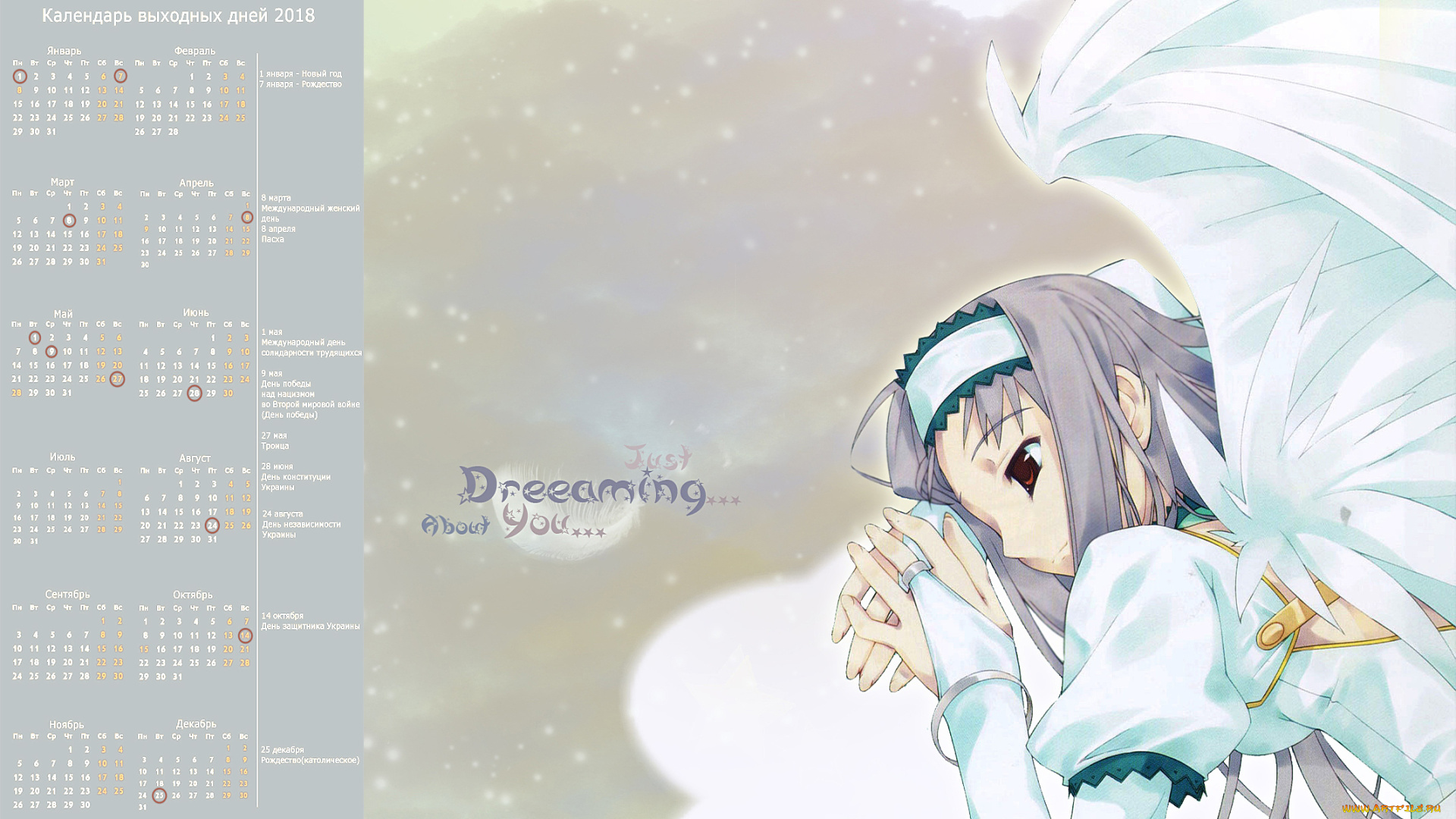 календари, аниме, девушка