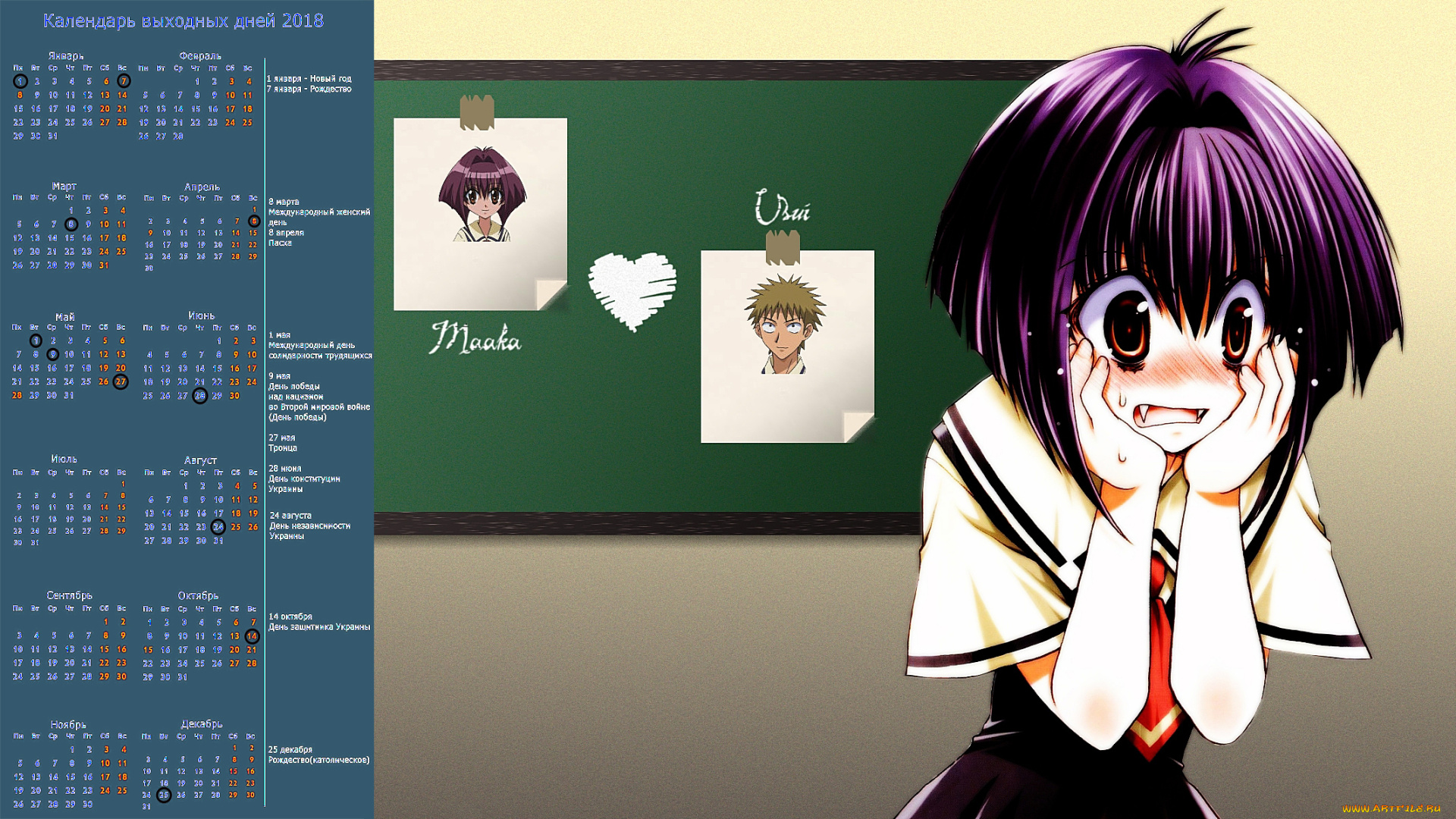 календари, аниме, портрет, взгляд, девочка, эмоции