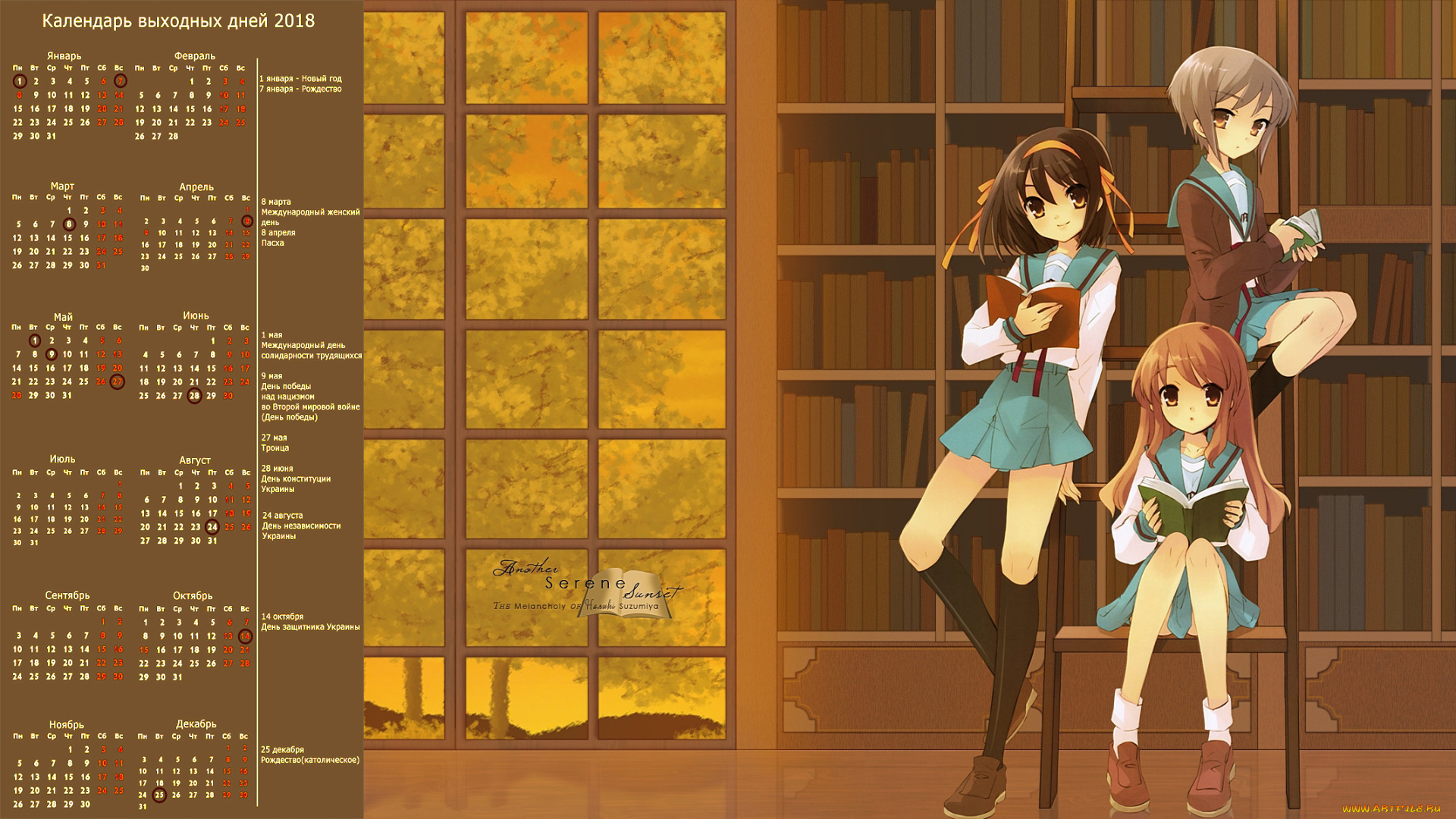 календари, аниме, униформа, книга, взгляд, девушка