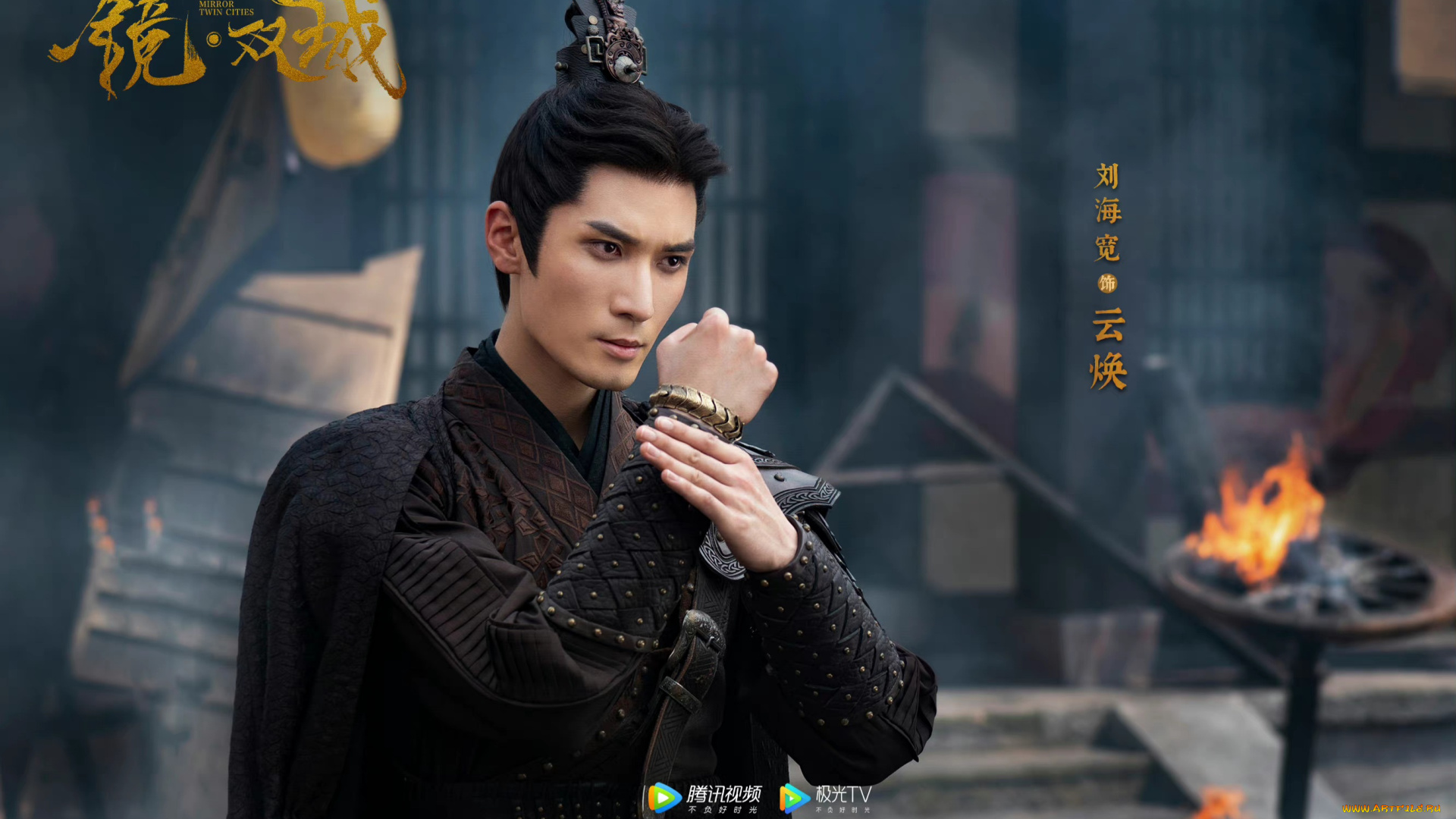 кино, фильмы, mirror, , a, tale, of, twin, cities, лю, хайкуань, liu, haikuan