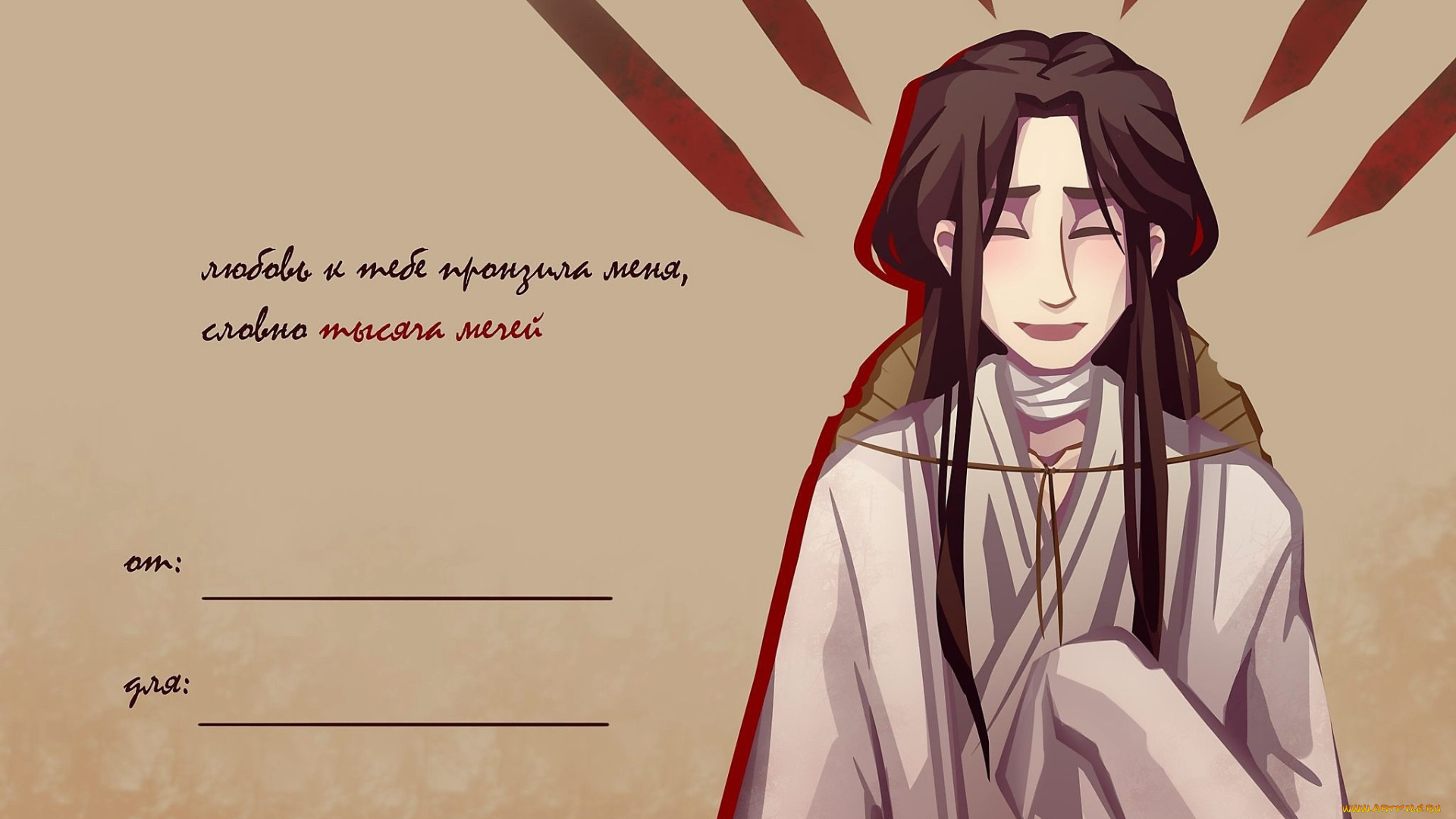 рисованное, кино, , мультфильмы, открытка, мечи