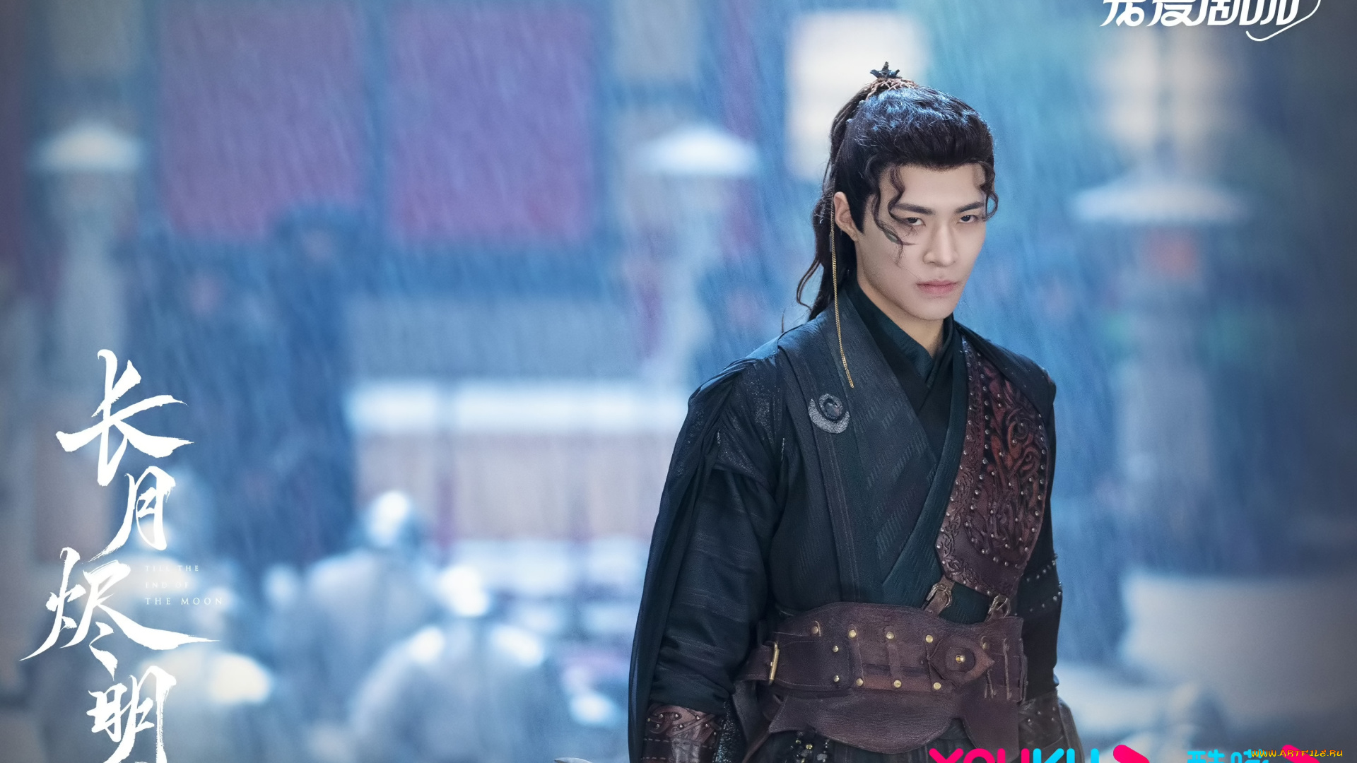 кино, фильмы, till, the, end, of, the, moon, светлый, пепел, луны