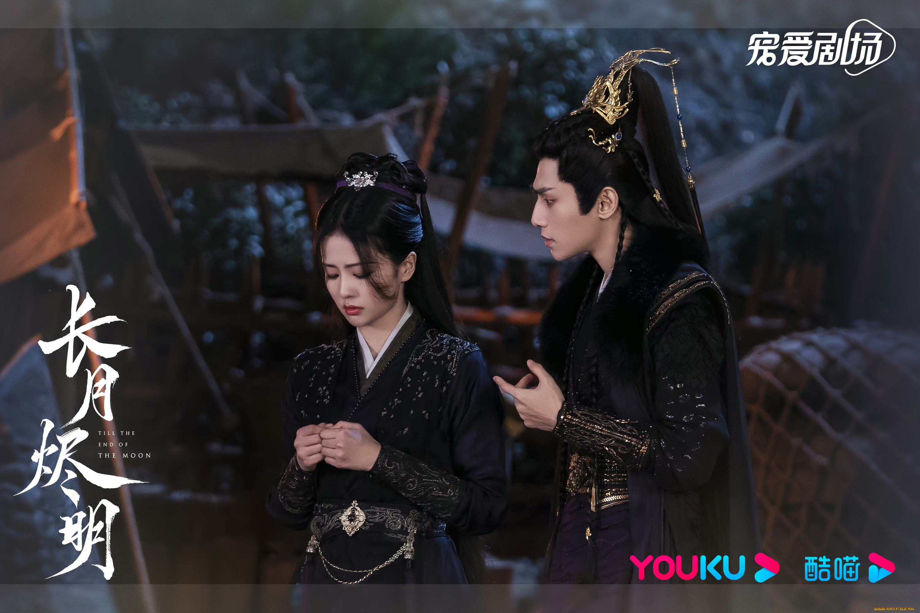 кино, фильмы, till, the, end, of, the, moon, светлый, пепел, луны, тань, тай, цзинь, минъе, бог, войны, владыка, демонов, ли, сусу, е, сеу