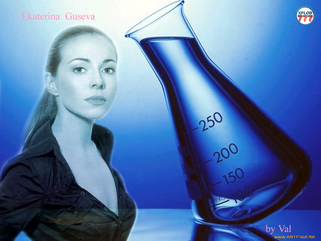 Екатерина, Гусева, девушки