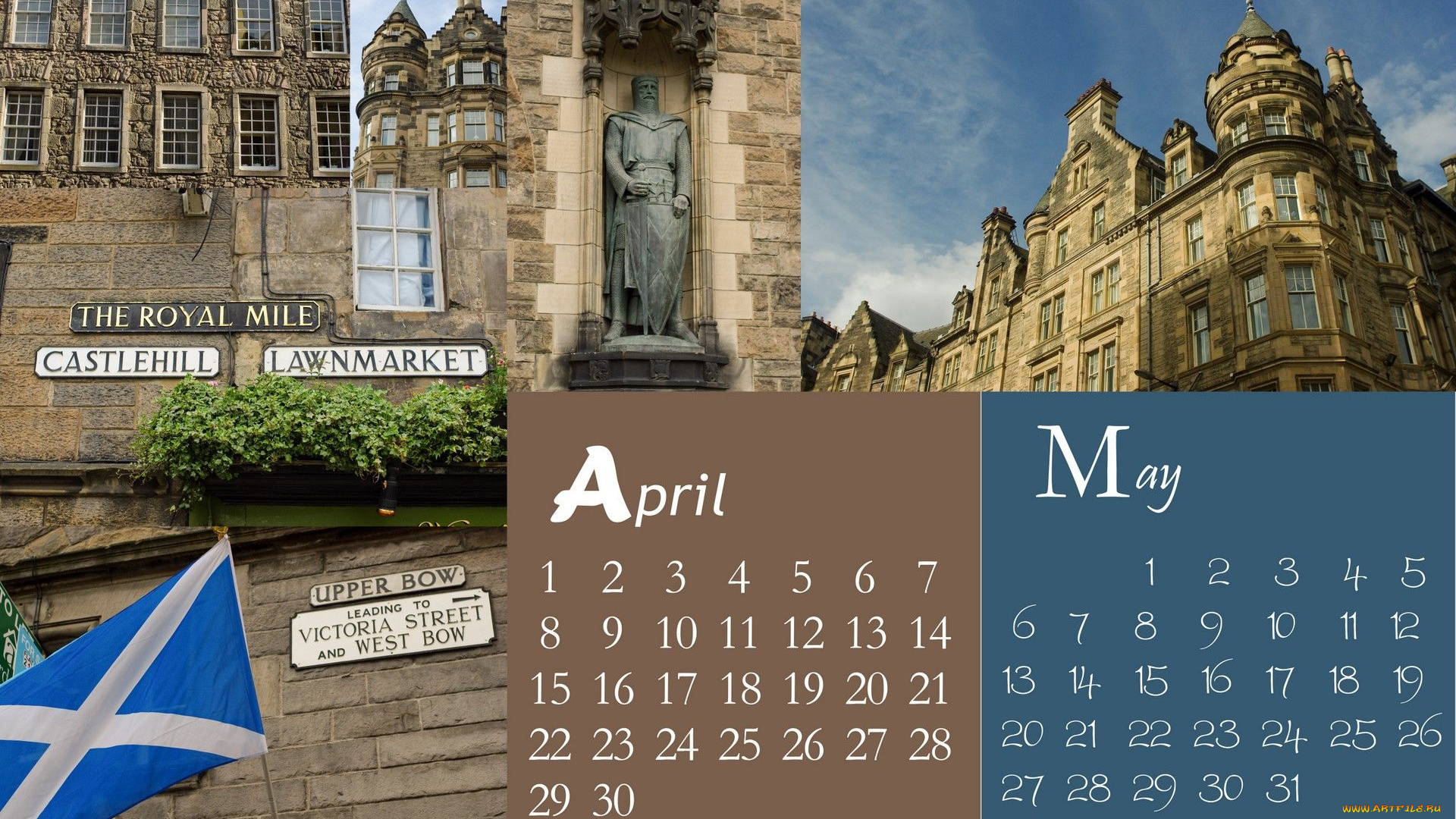 календари, города, эдинбург, шотландия
