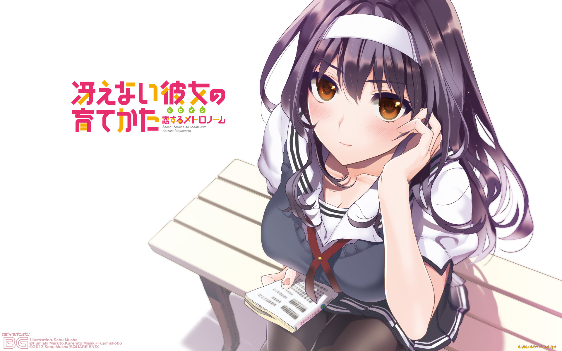 аниме, saenai, heroine, no, sodatekata, лавочка, книга, kasumigaoka, utaha, saenai, heroine, no, sodatekata, девушка, фон, взгляд, шатенка, musha, sabu