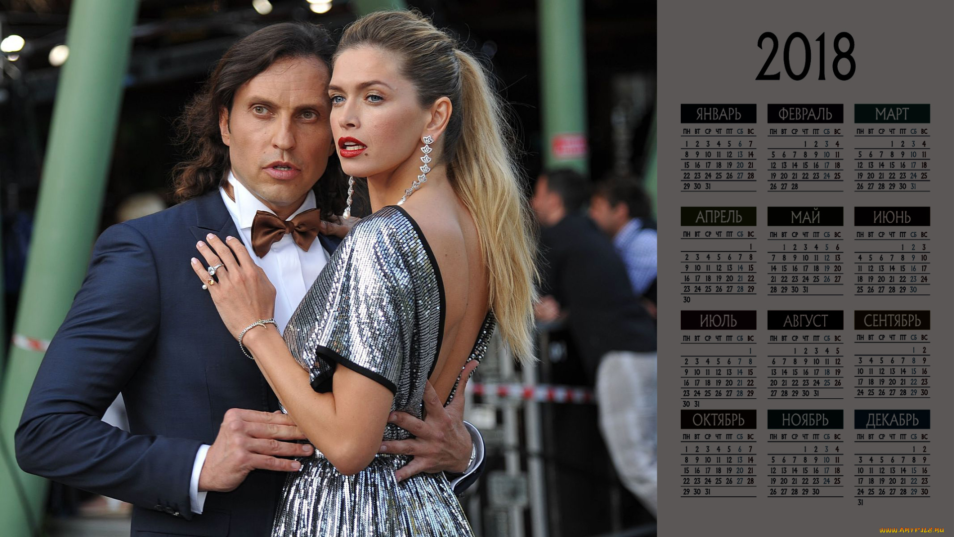 календари, знаменитости, вера, брежнева, взгляд, певица, девушка