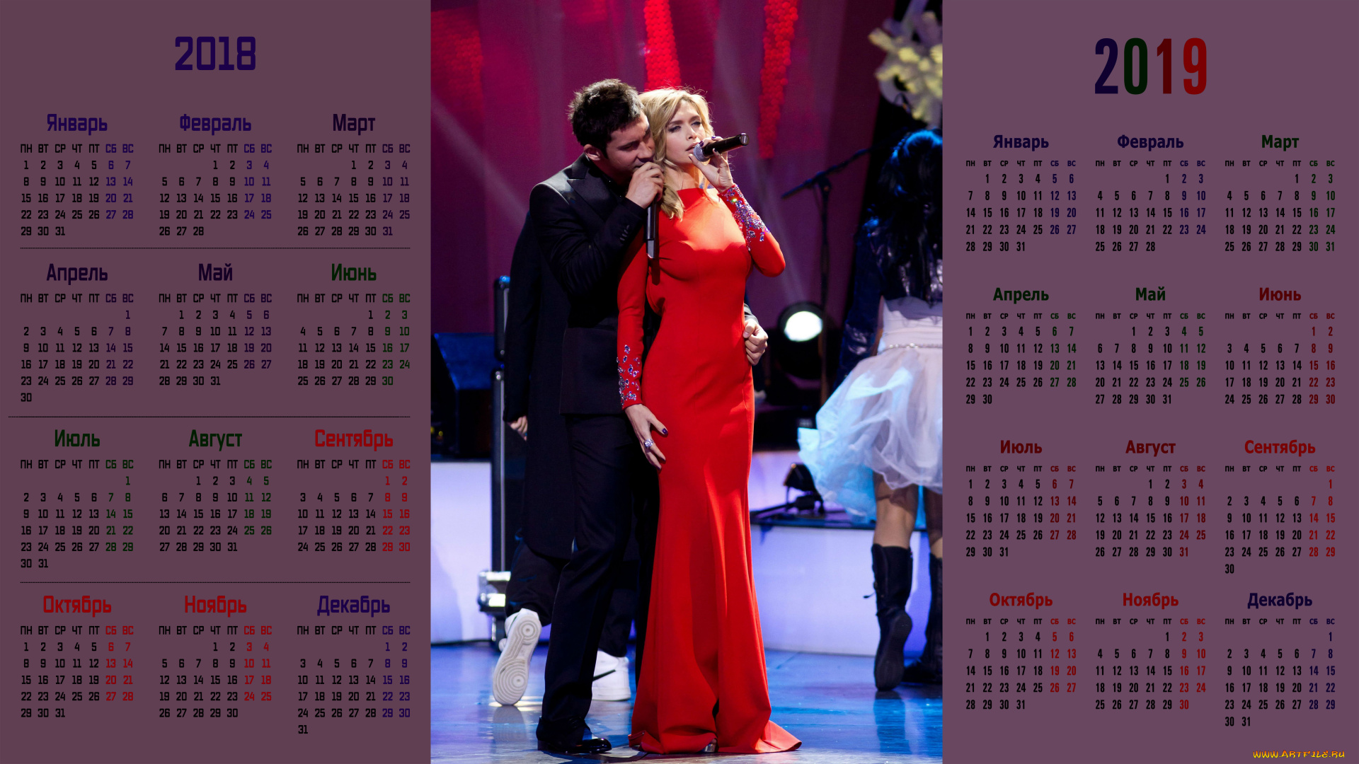 календари, знаменитости, взгляд, женщина, певица, вера, брежнева