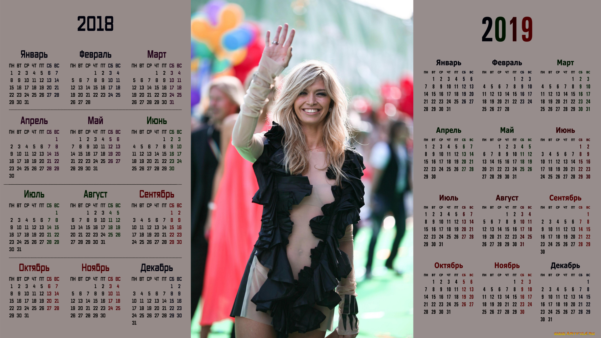 календари, знаменитости, взгляд, женщина, певица, вера, брежнева