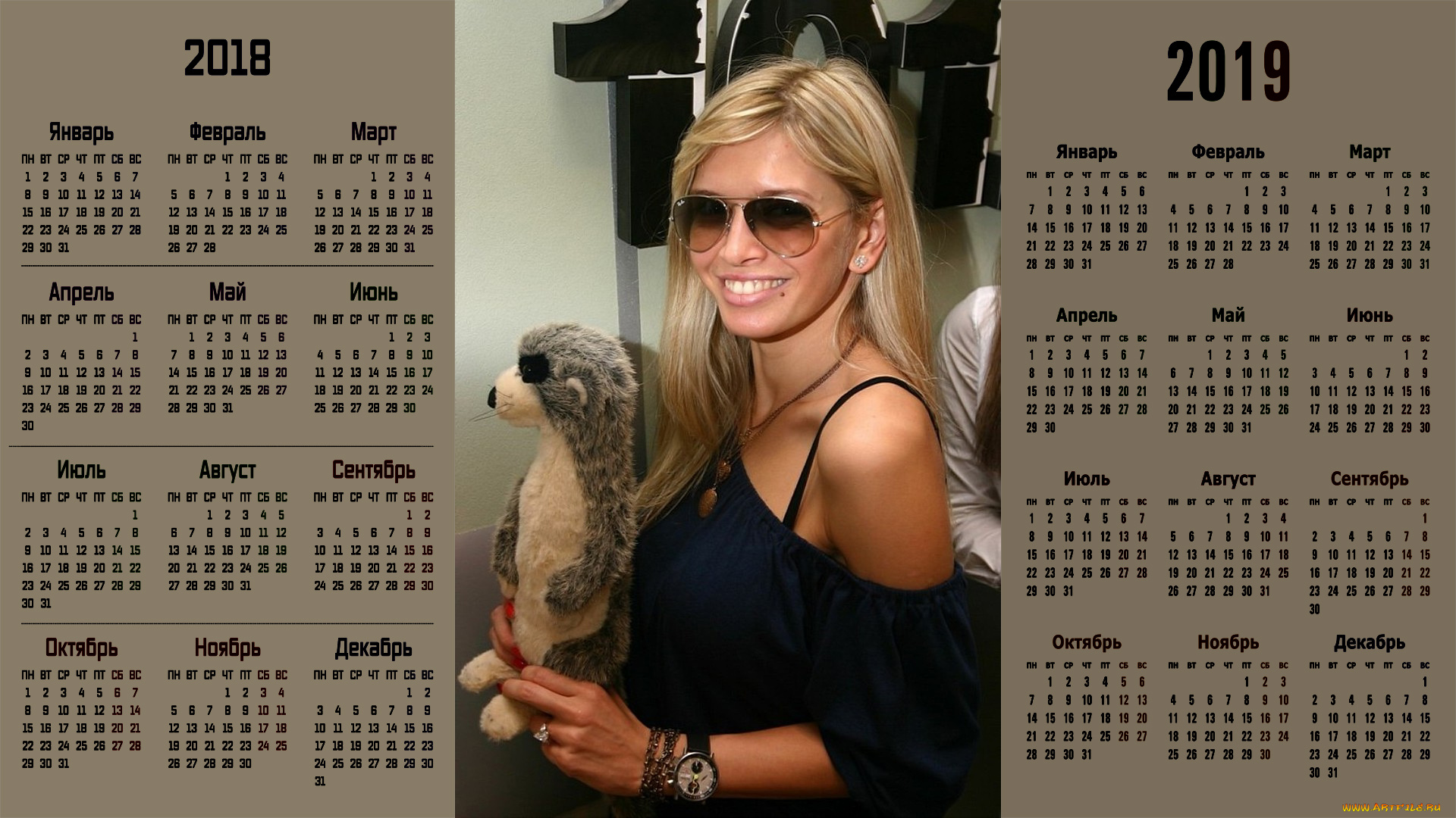 календари, знаменитости, взгляд, женщина, певица, вера, брежнева