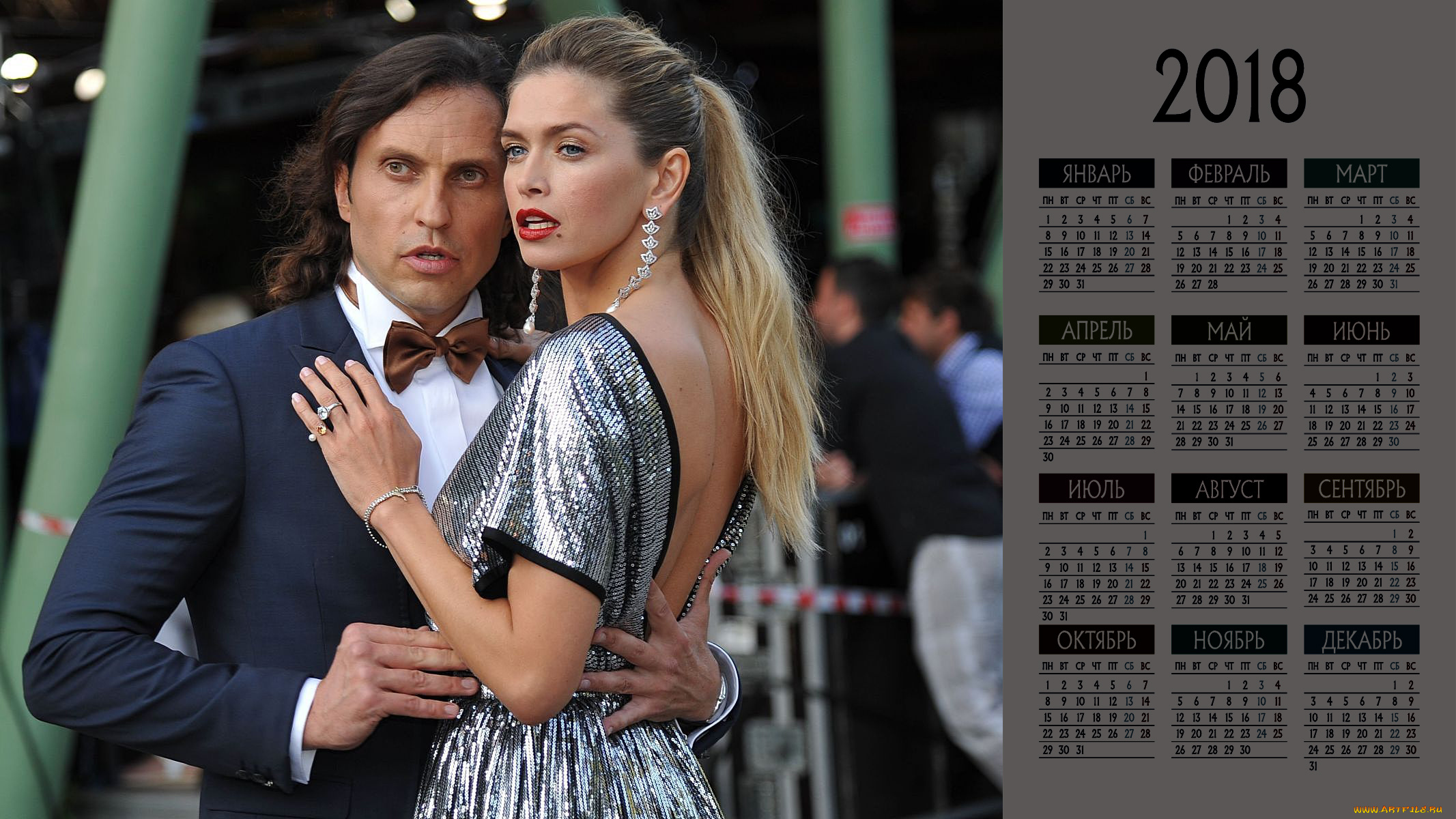 календари, знаменитости, вера, брежнева, взгляд, певица, девушка