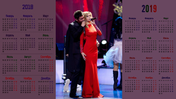 обоя календари, знаменитости, взгляд, женщина, певица, вера, брежнева