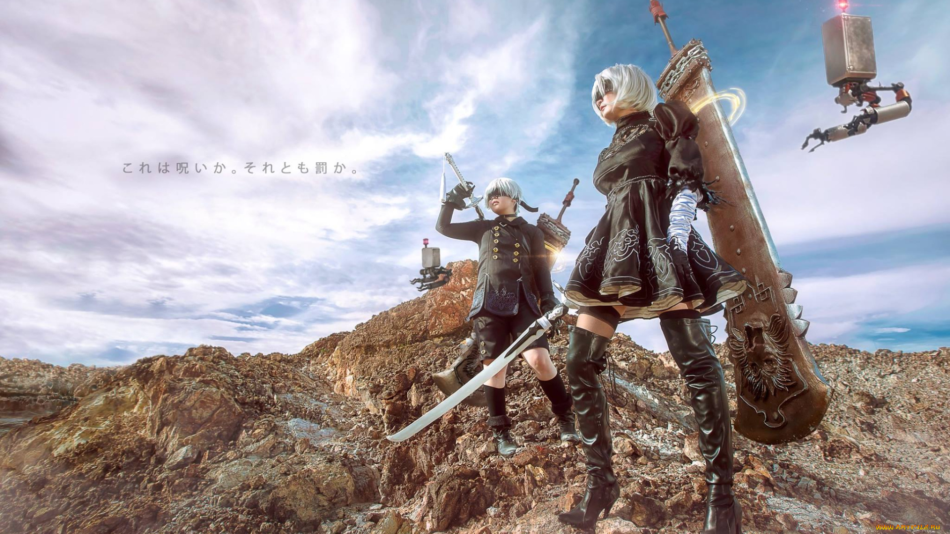 разное, маски, , карнавальные, костюмы, 2в, девушка, андроиды, парень, 9s, роботы, оружие, скала