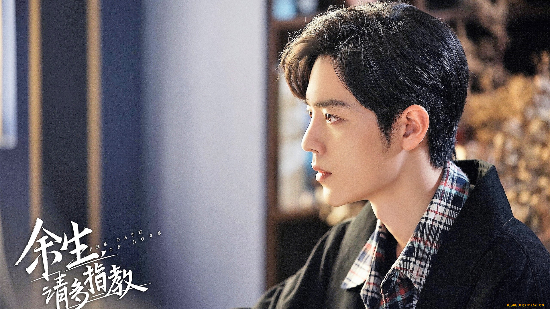 кино, фильмы, the, oath, of, love, гу, вэй