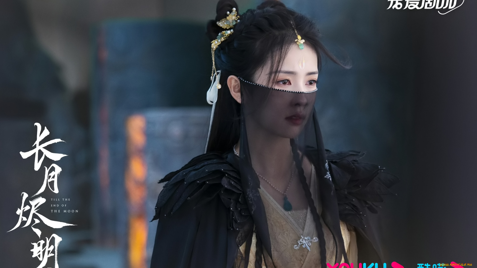 кино, фильмы, till, the, end, of, the, moon, светлый, пепел, луны, ли, сусу, е, сеу