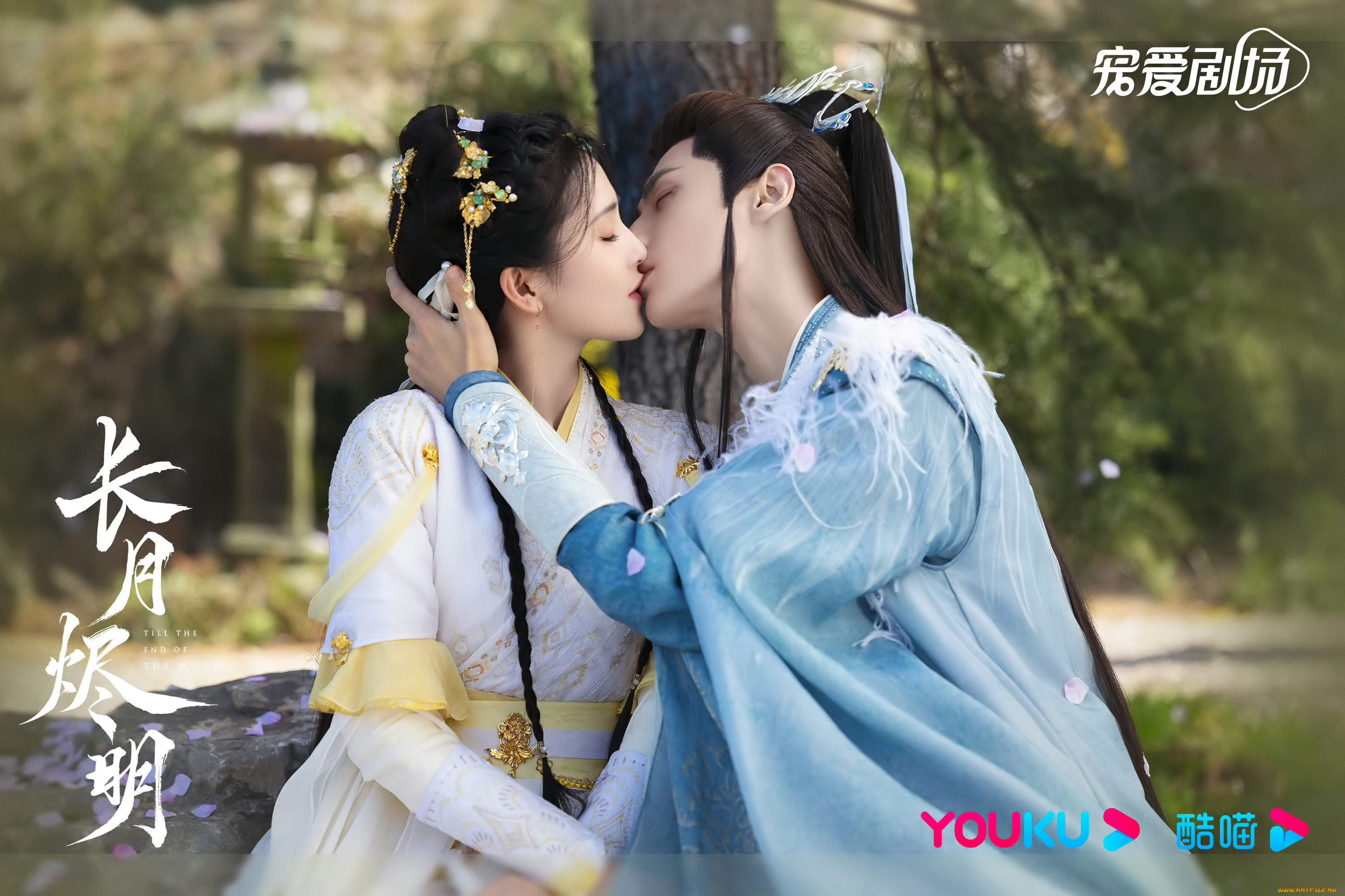 кино, фильмы, till, the, end, of, the, moon, светлый, пепел, луны, тань, тай, цзинь, минъе, бог, войны, владыка, демонов, ли, сусу, е, сеу