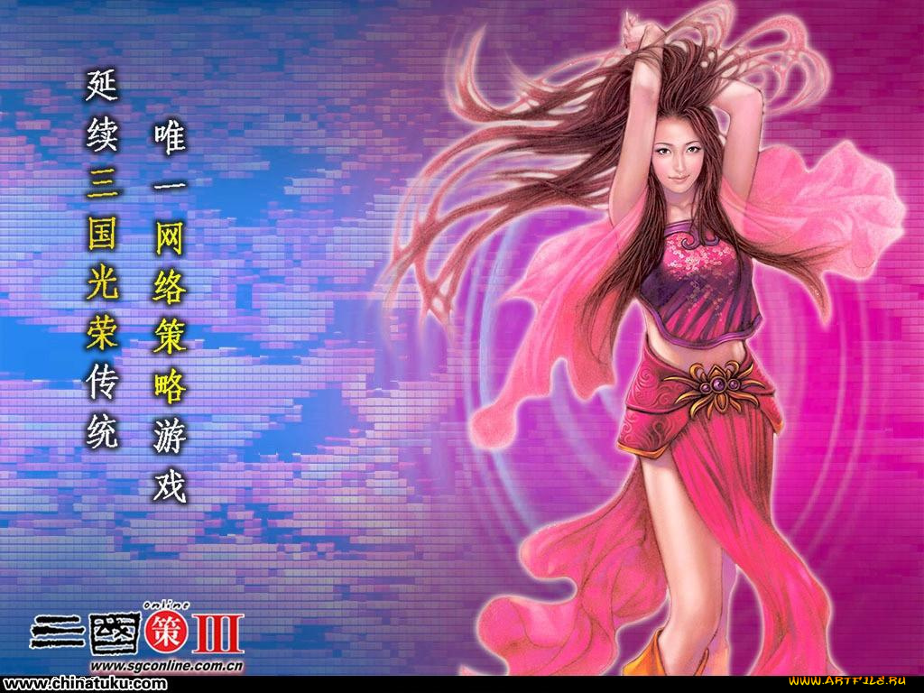 видео, игры, ~~~другое~~~